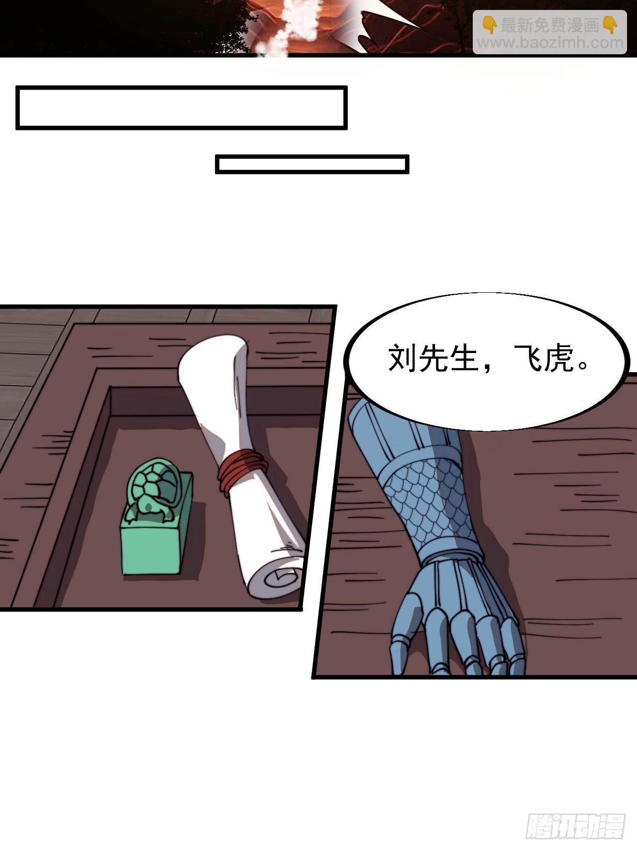 第九百四十话：寻死54
