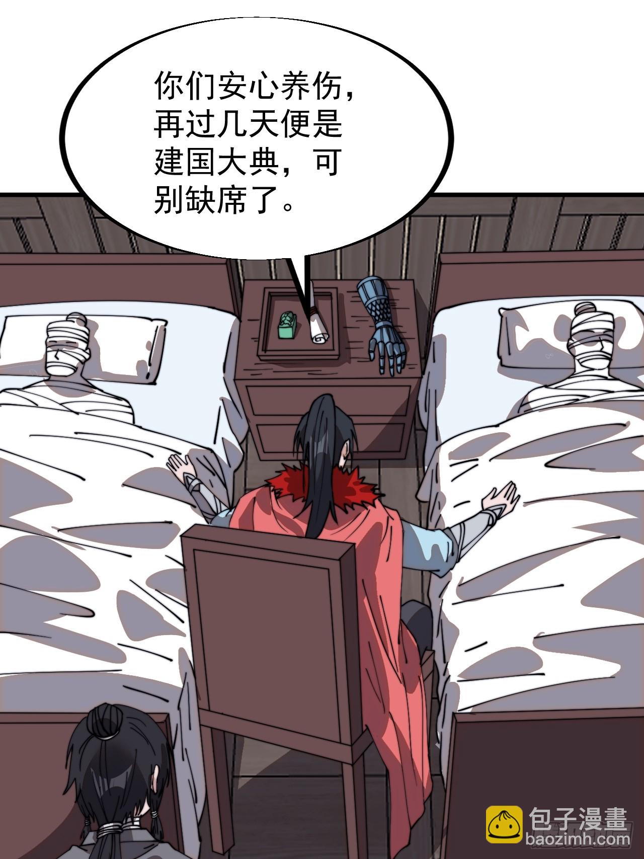 第九百四十话：寻死55