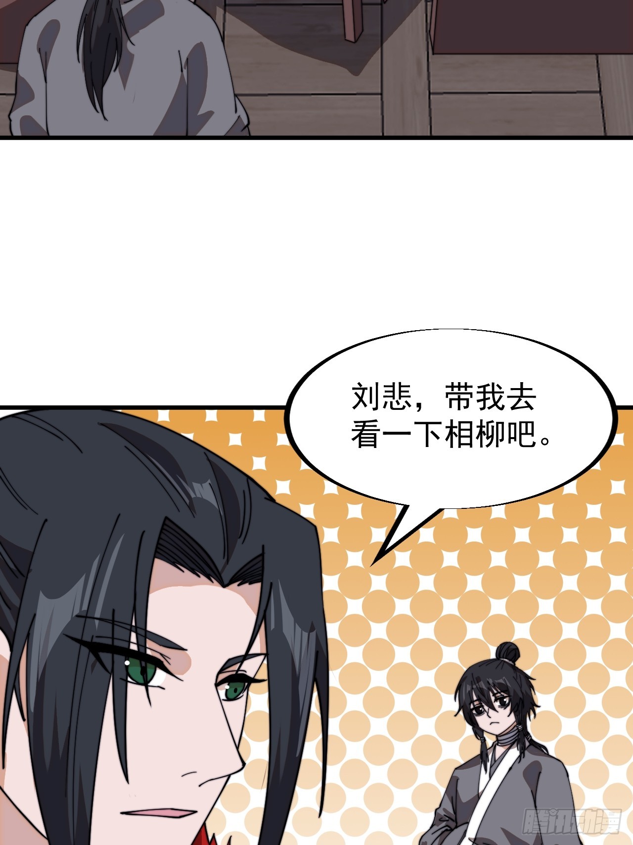 第九百四十话：寻死56