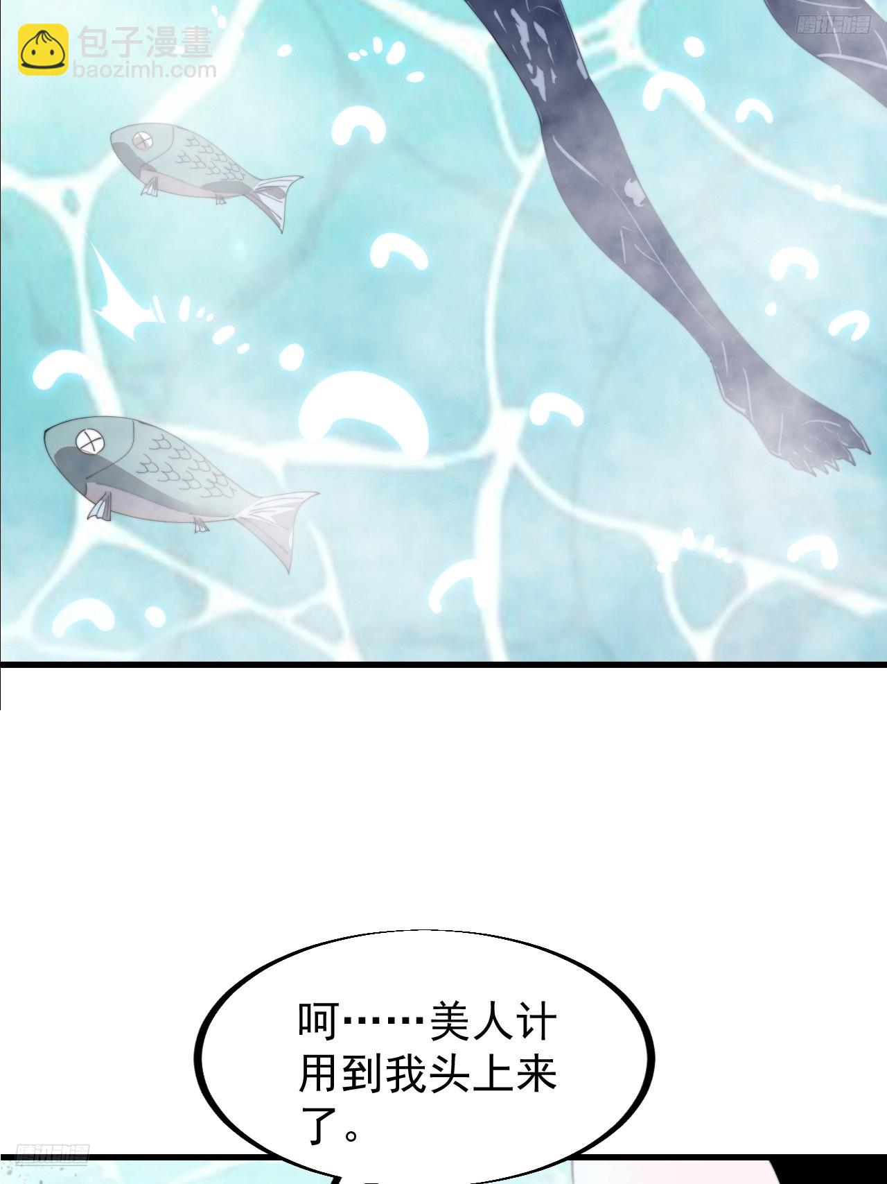 第九百四十话：寻死7