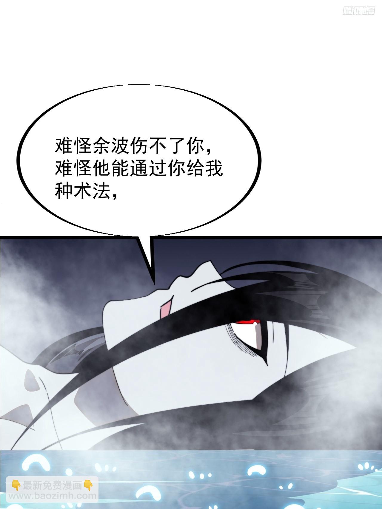 第九百四十话：寻死9