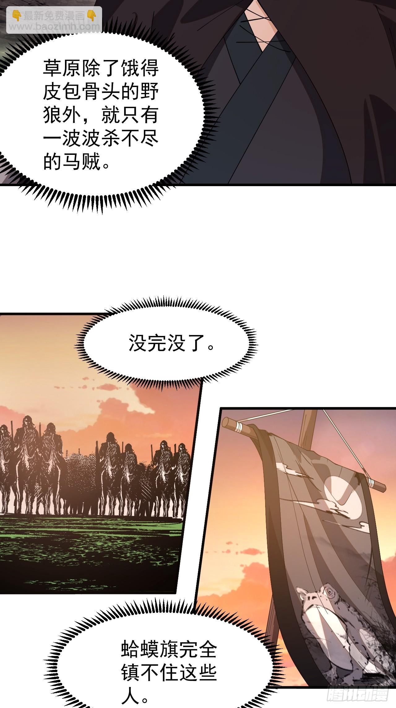 第九百四十一话：交易成功20
