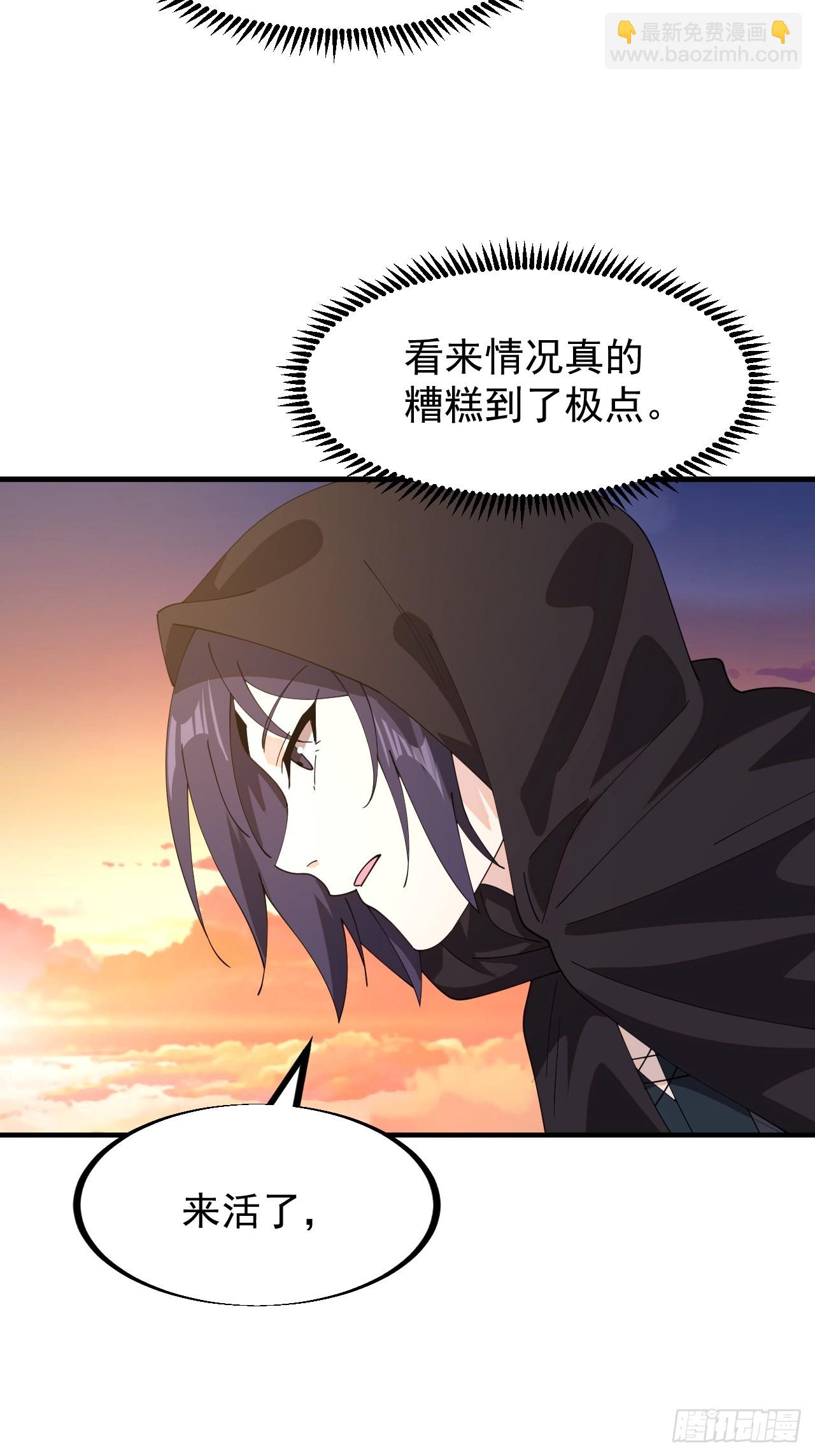 第九百四十一话：交易成功21