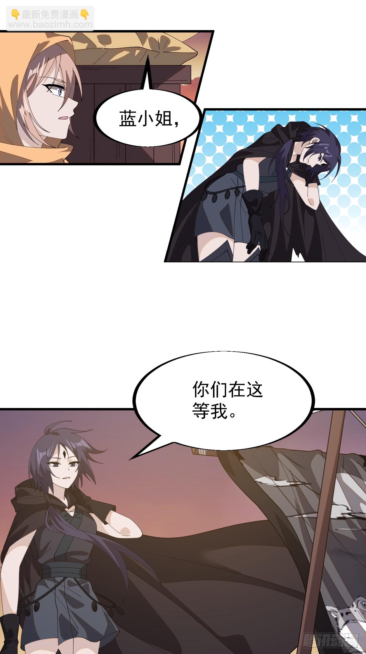 第九百四十一话：交易成功22