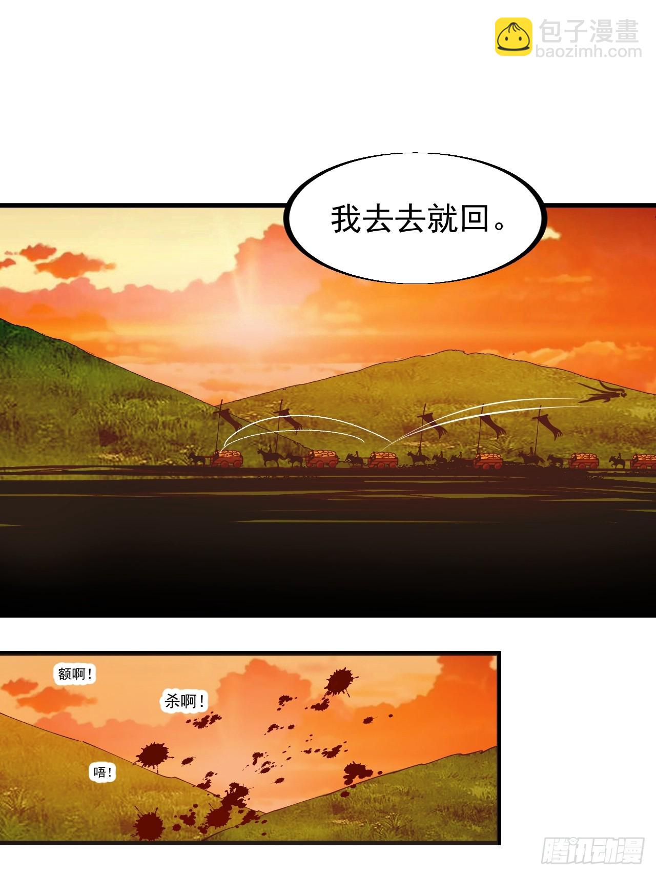 第九百四十一话：交易成功24