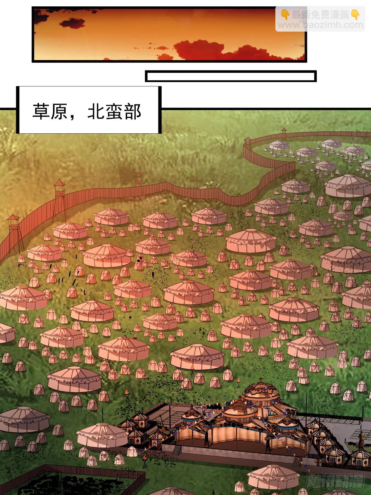 第九百四十一话：交易成功25