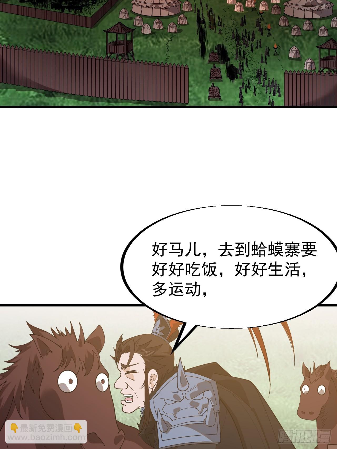 第九百四十一话：交易成功26
