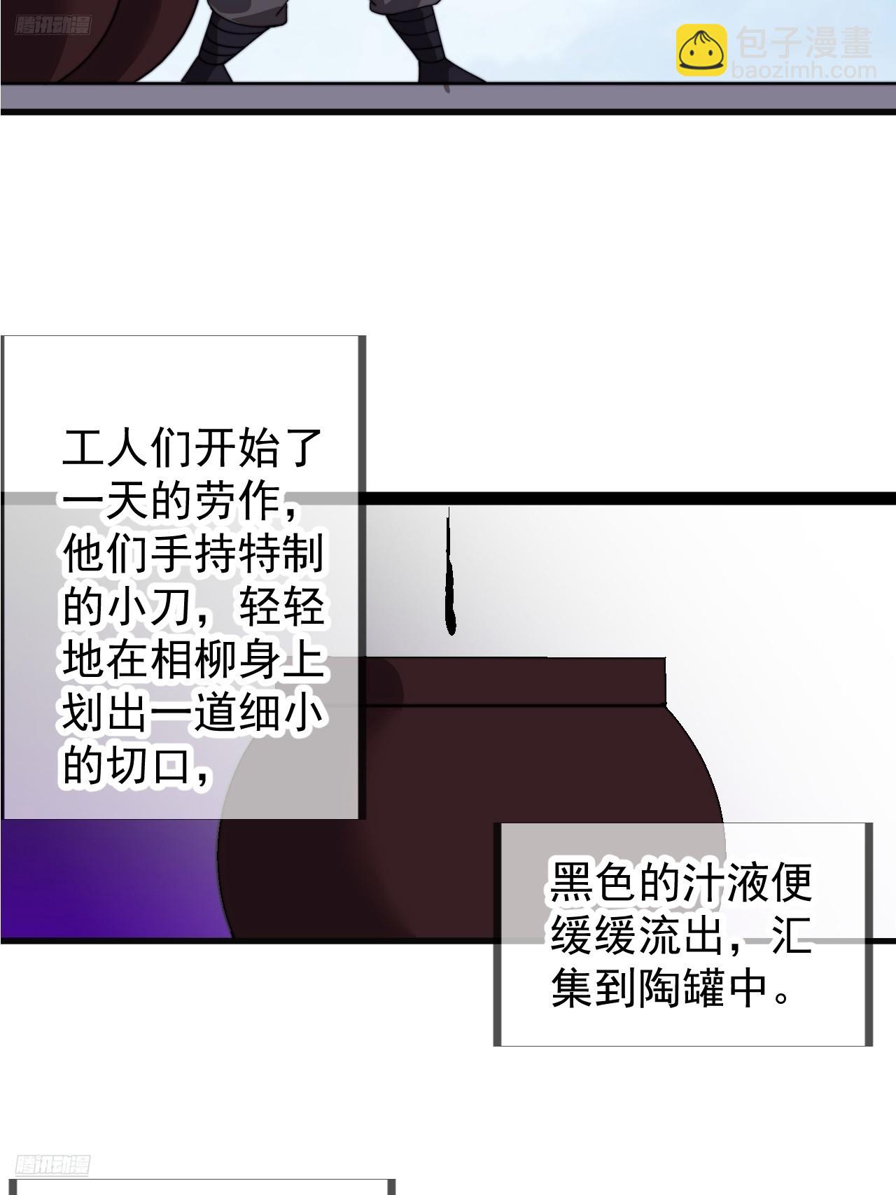 第九百四十一话：交易成功3