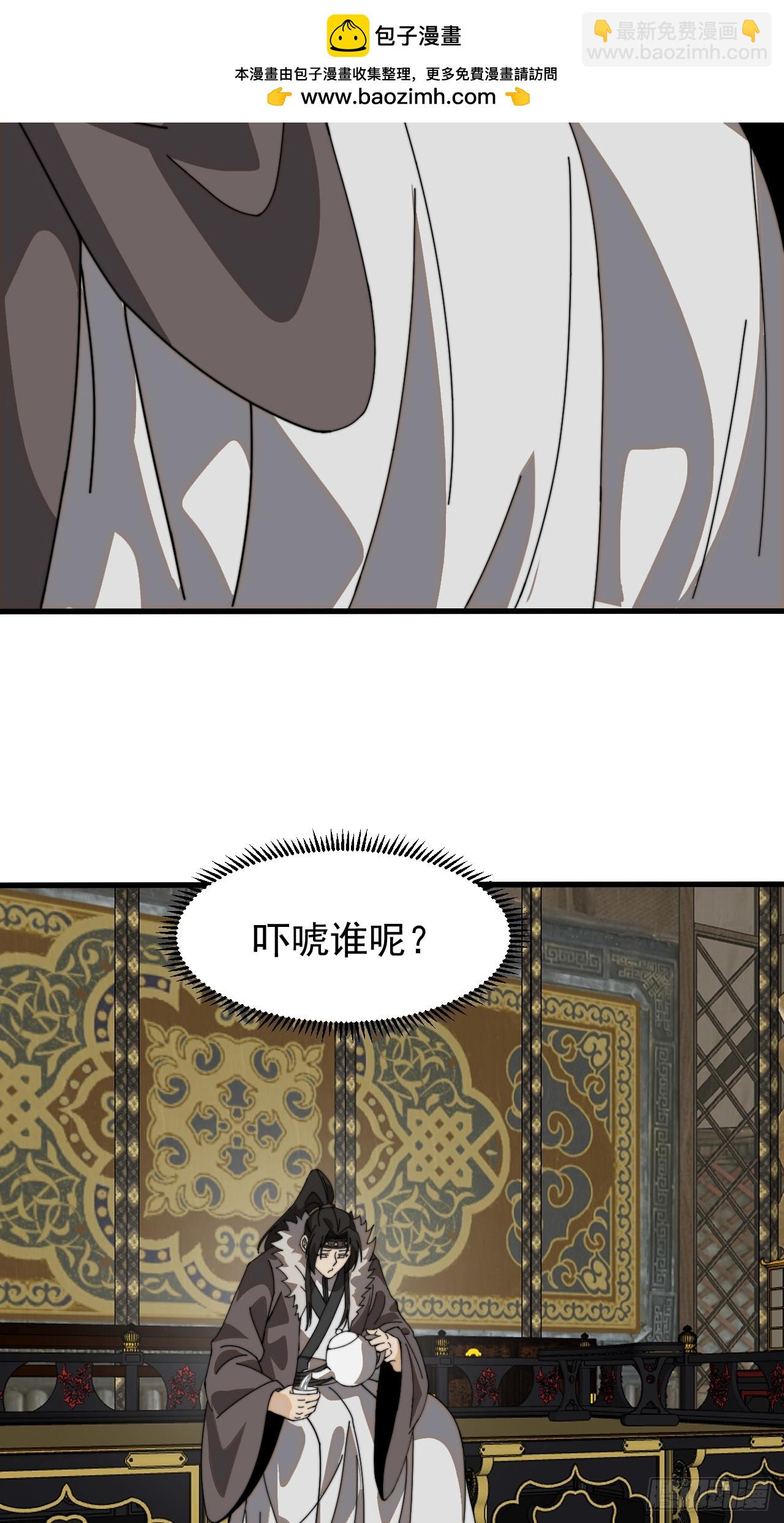 第九百四十一话：交易成功43