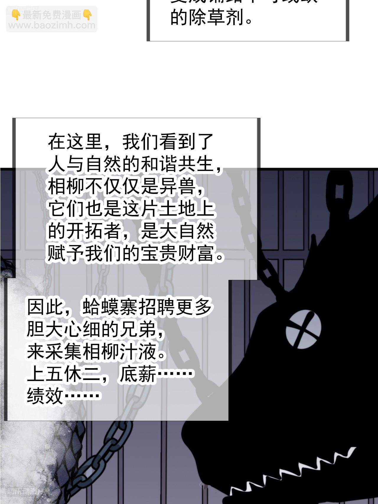 第九百四十一话：交易成功5