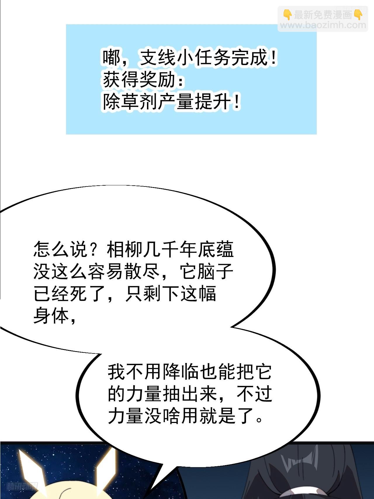第九百四十一话：交易成功7