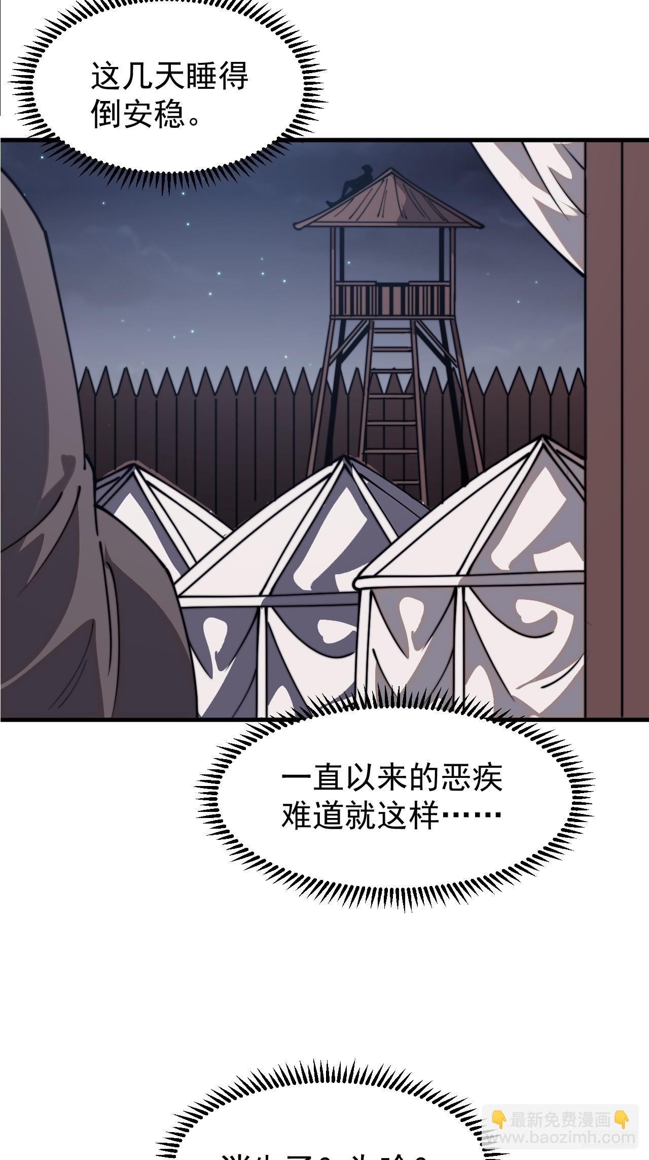 第九百四十二话：前来献宝10