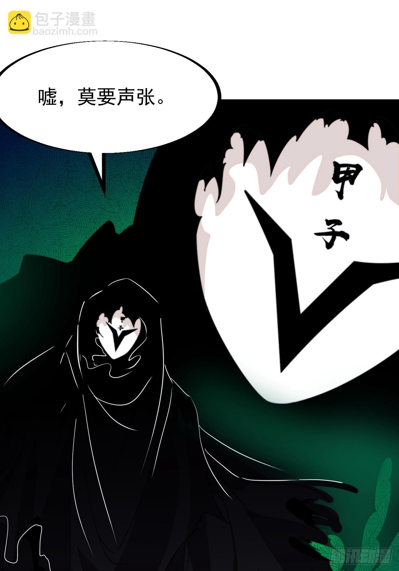 第九百四十二话：前来献宝16
