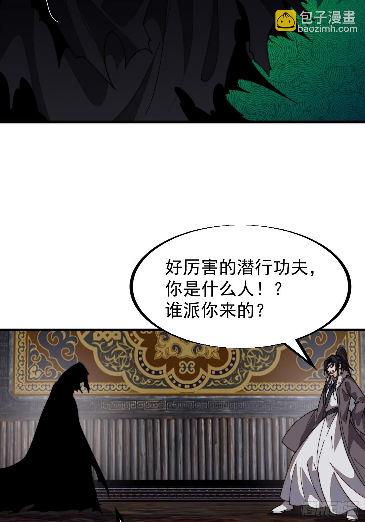 第九百四十二话：前来献宝17