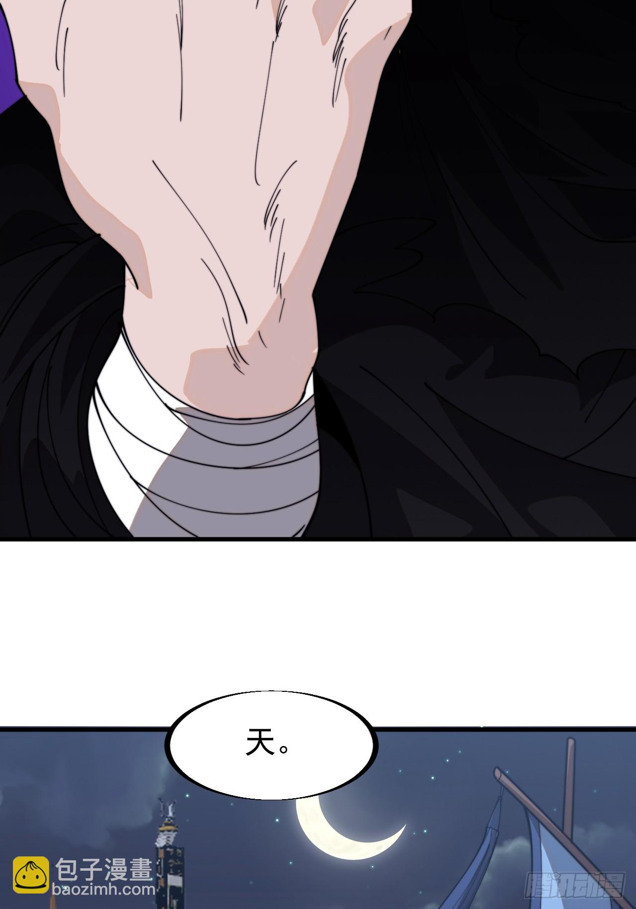 第九百四十二话：前来献宝20