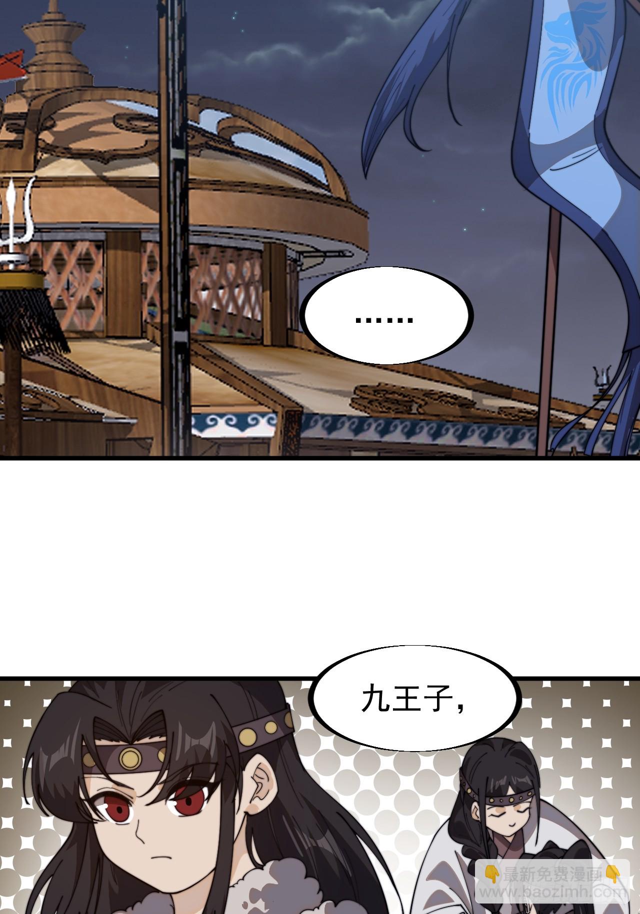 第九百四十二话：前来献宝21