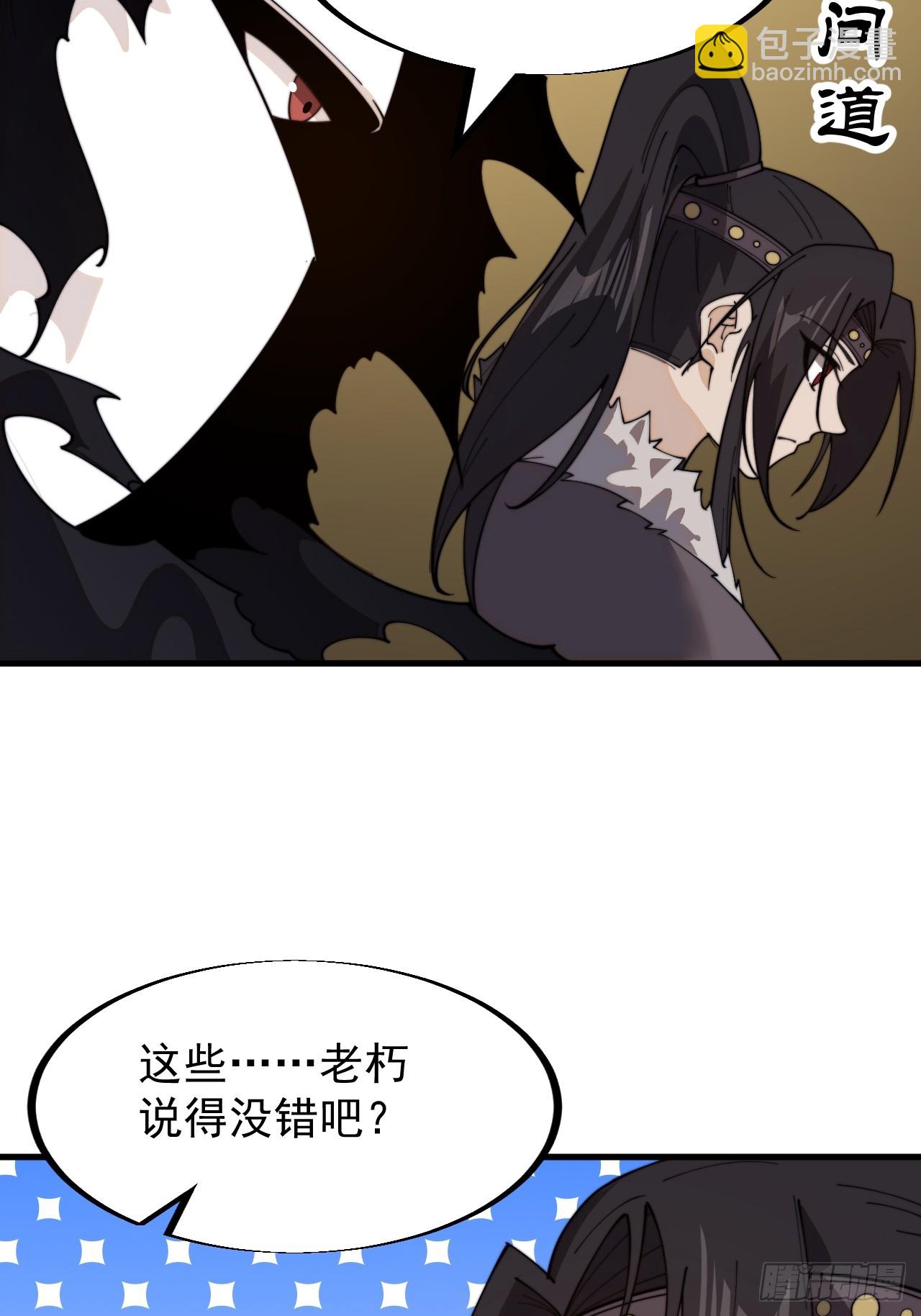 第九百四十二话：前来献宝23