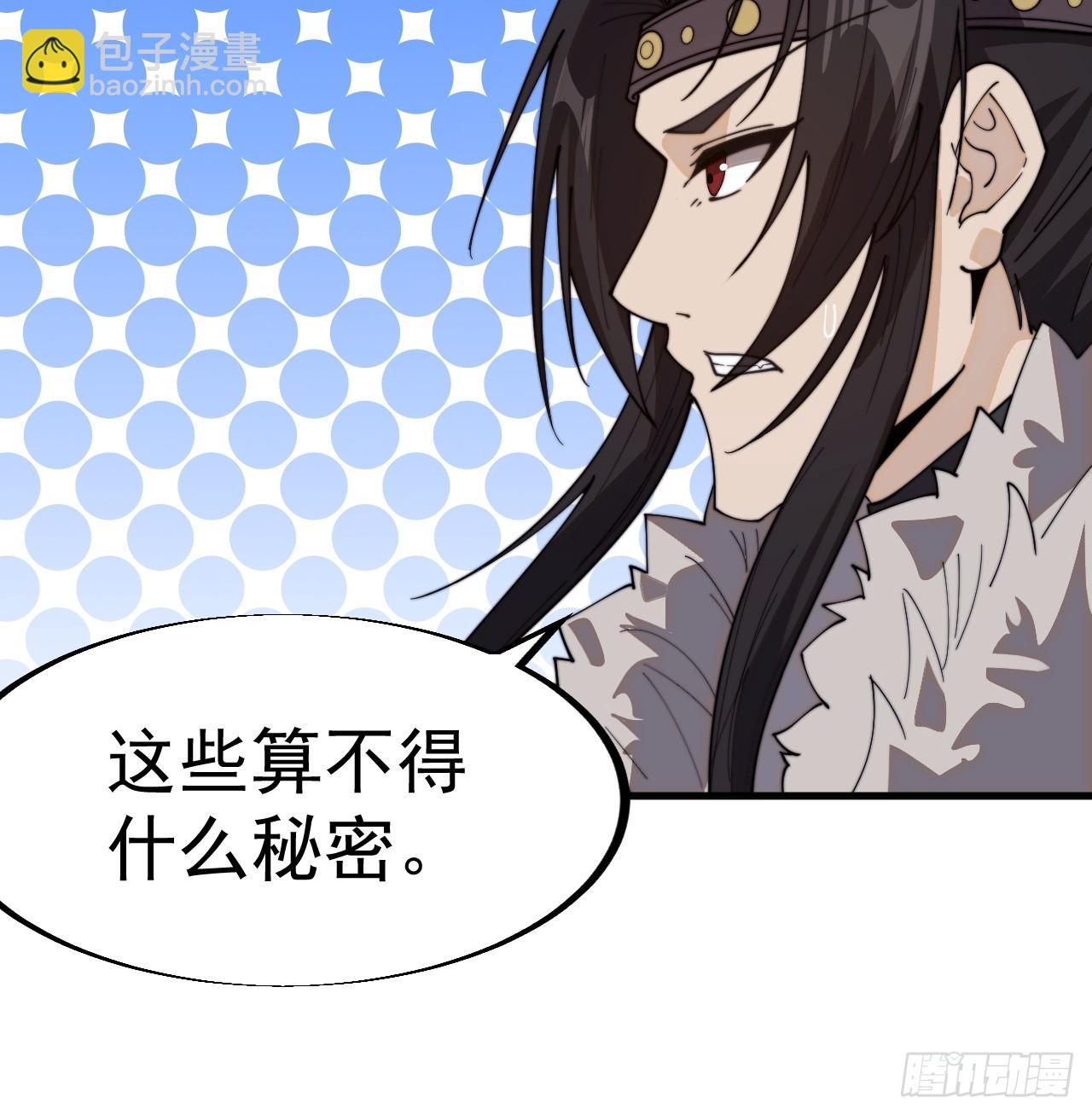 第九百四十二话：前来献宝24