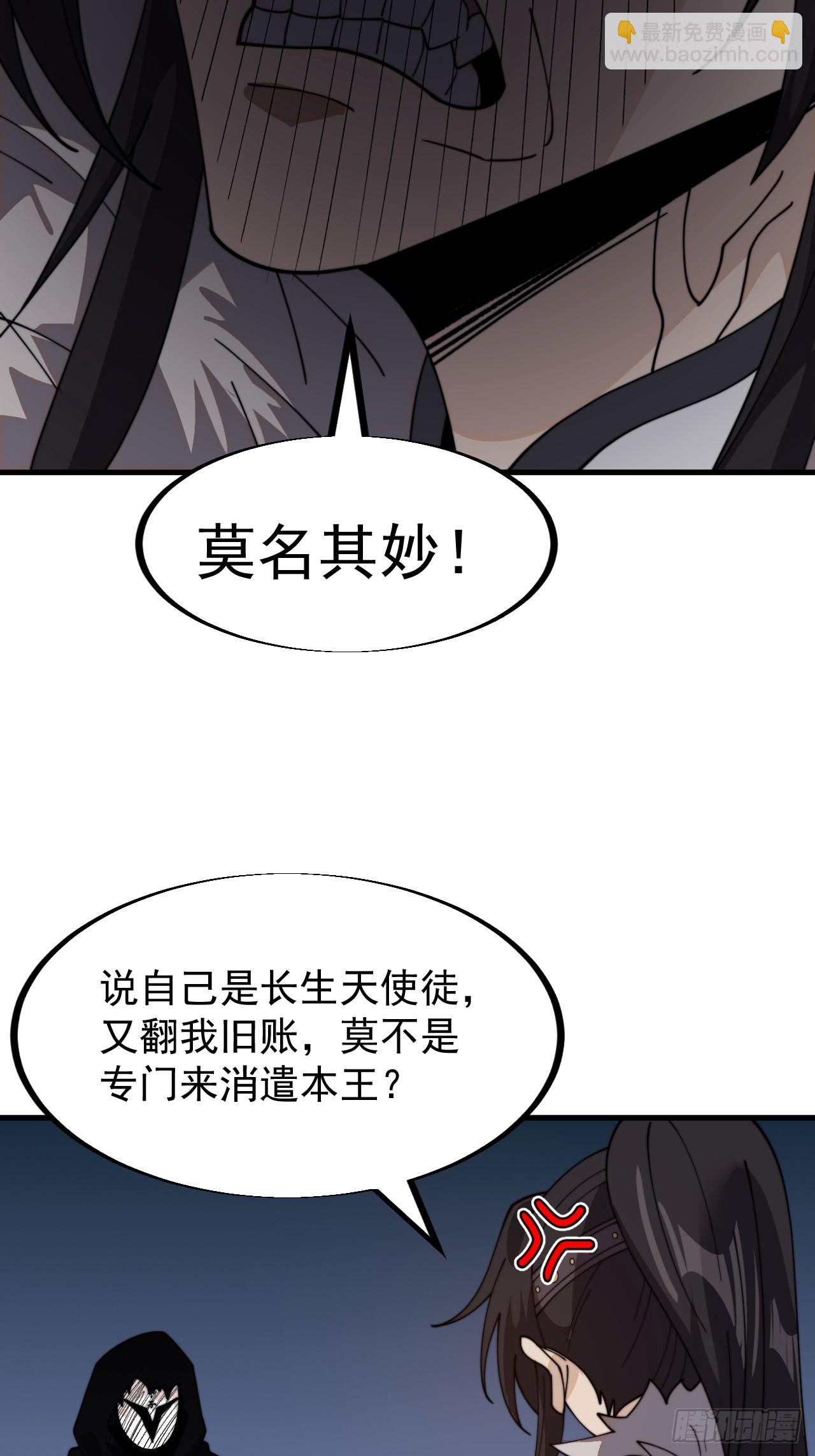 第九百四十二话：前来献宝28