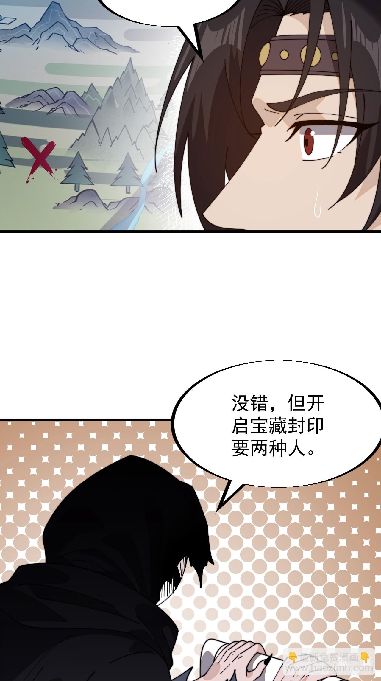 第九百四十二话：前来献宝31