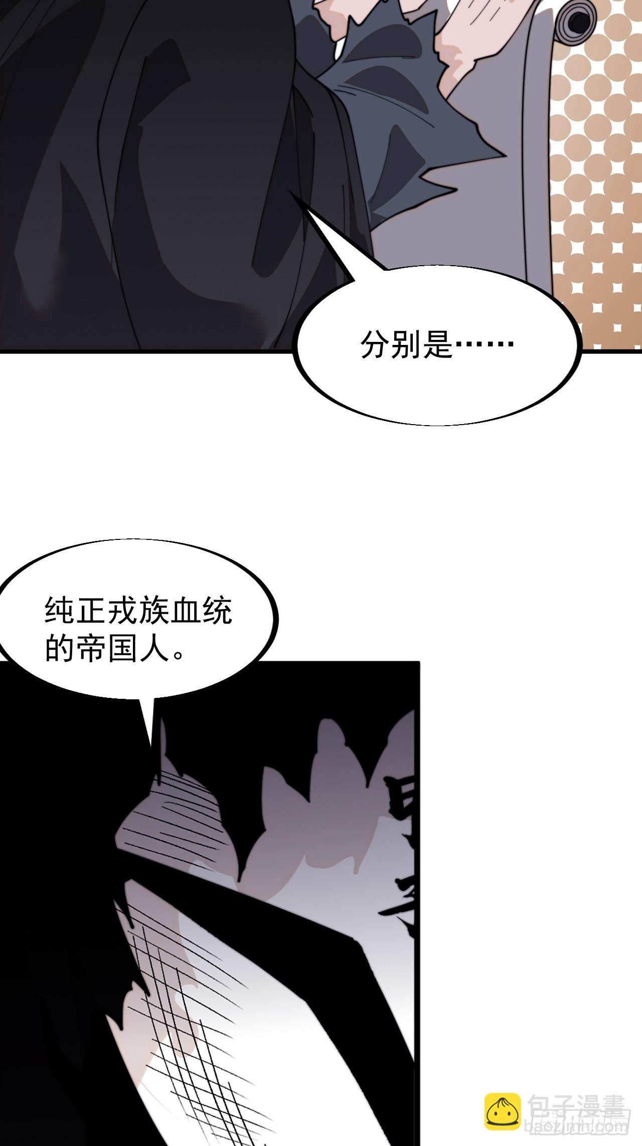 第九百四十二话：前来献宝32