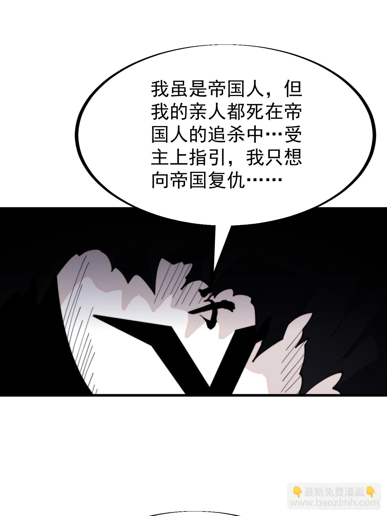 第九百四十二话：前来献宝34