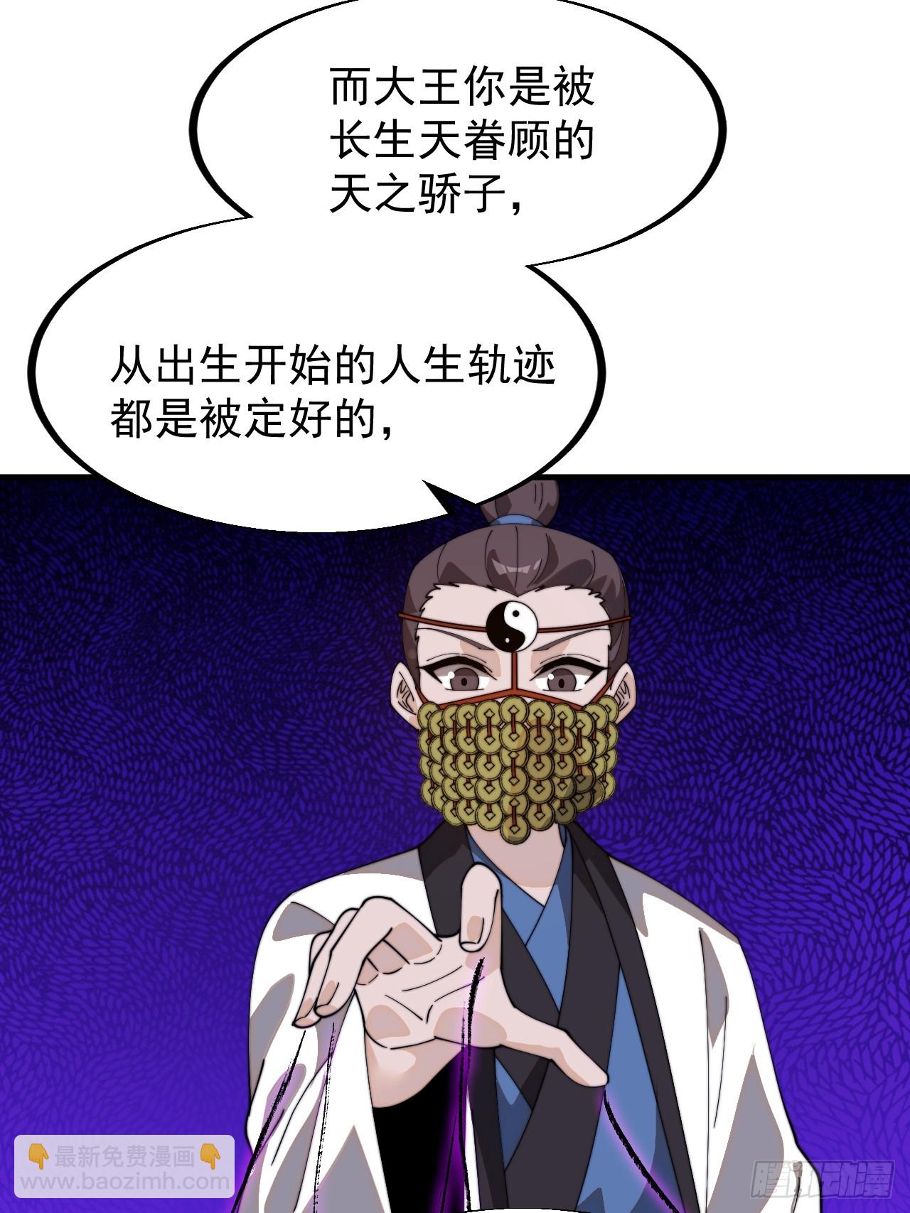 第九百四十二话：前来献宝35