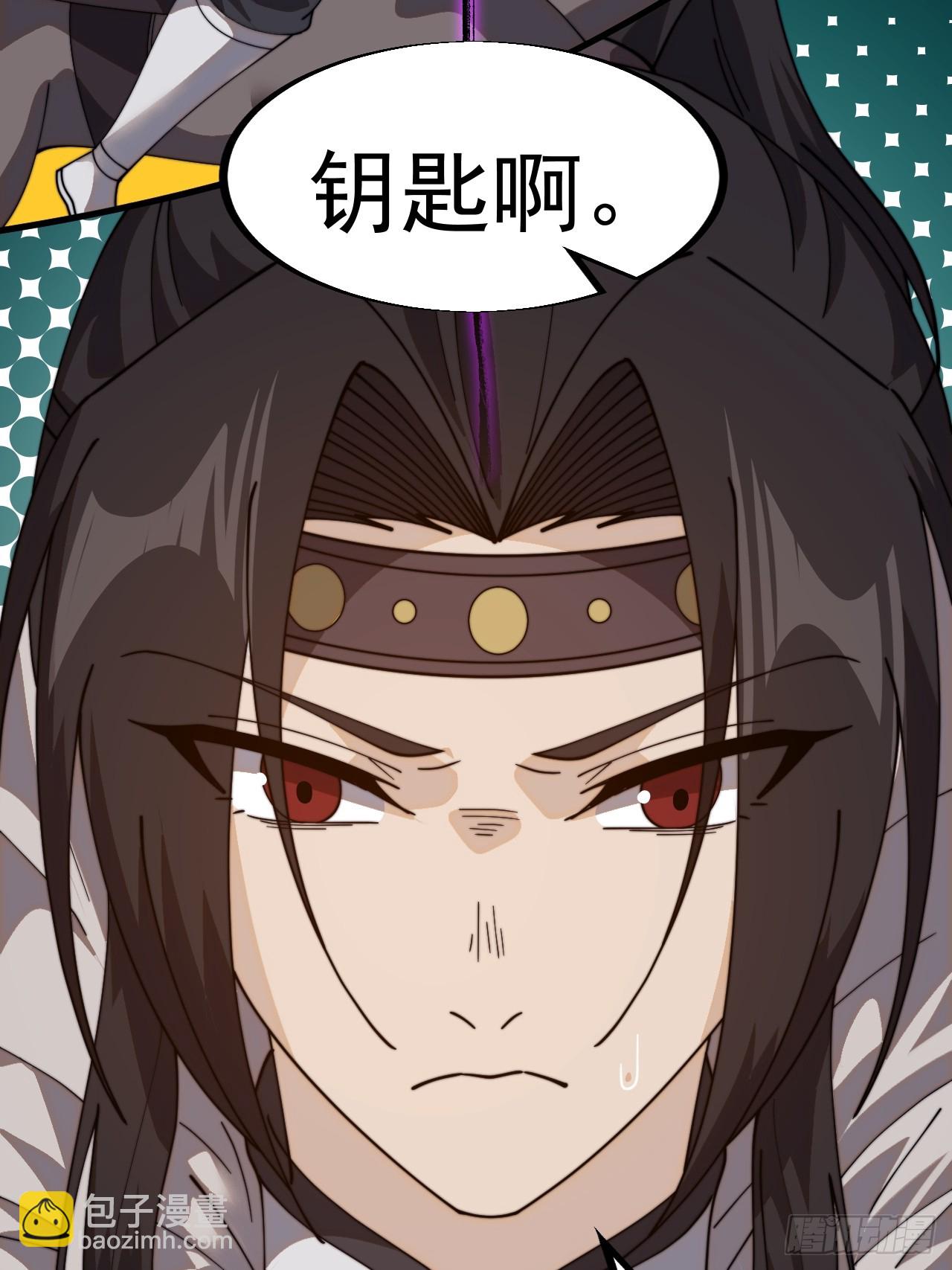 第九百四十二话：前来献宝37