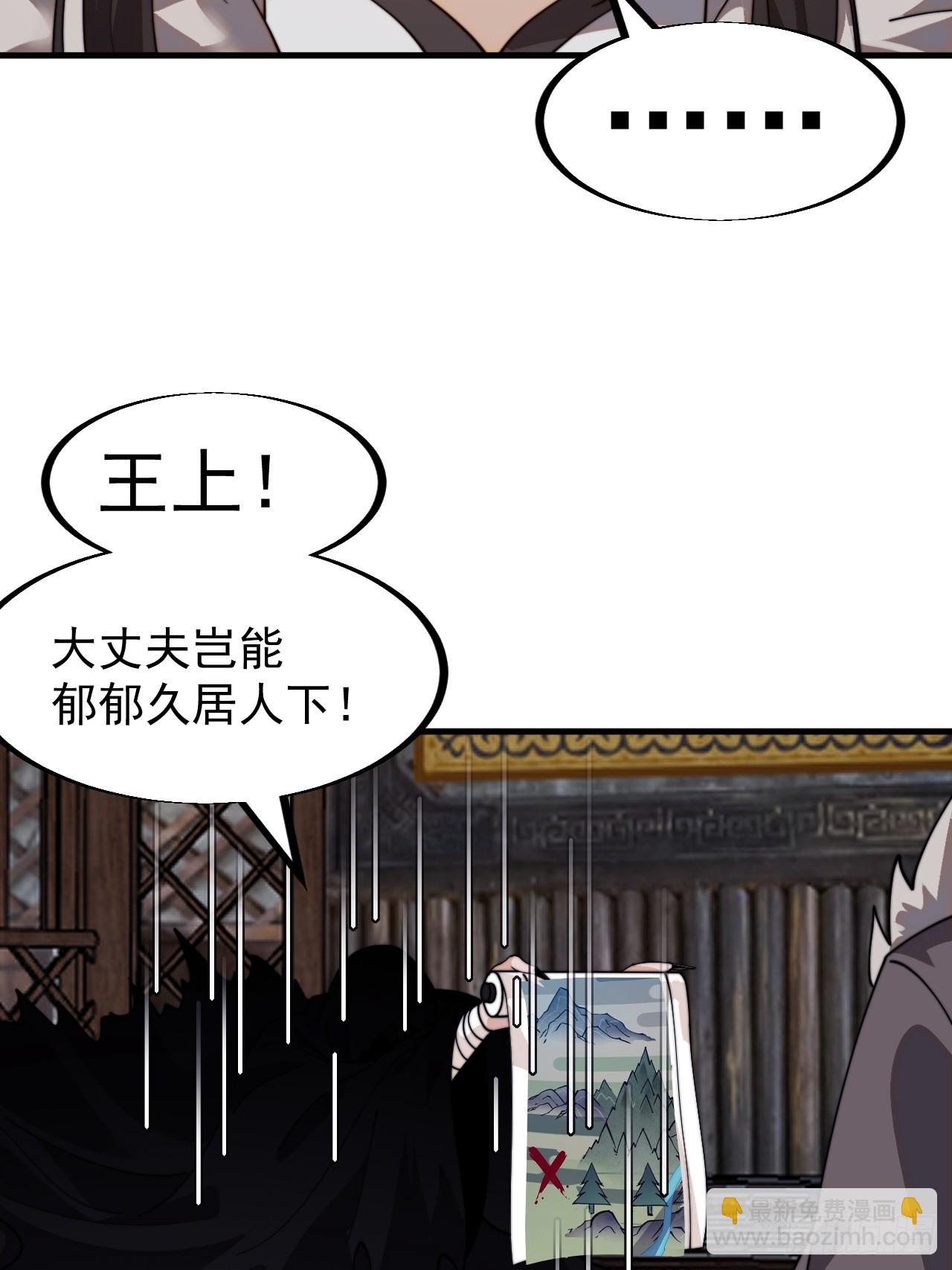 第九百四十二话：前来献宝38