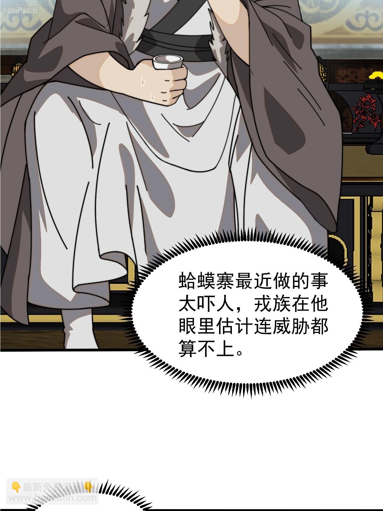 第九百四十二话：前来献宝5