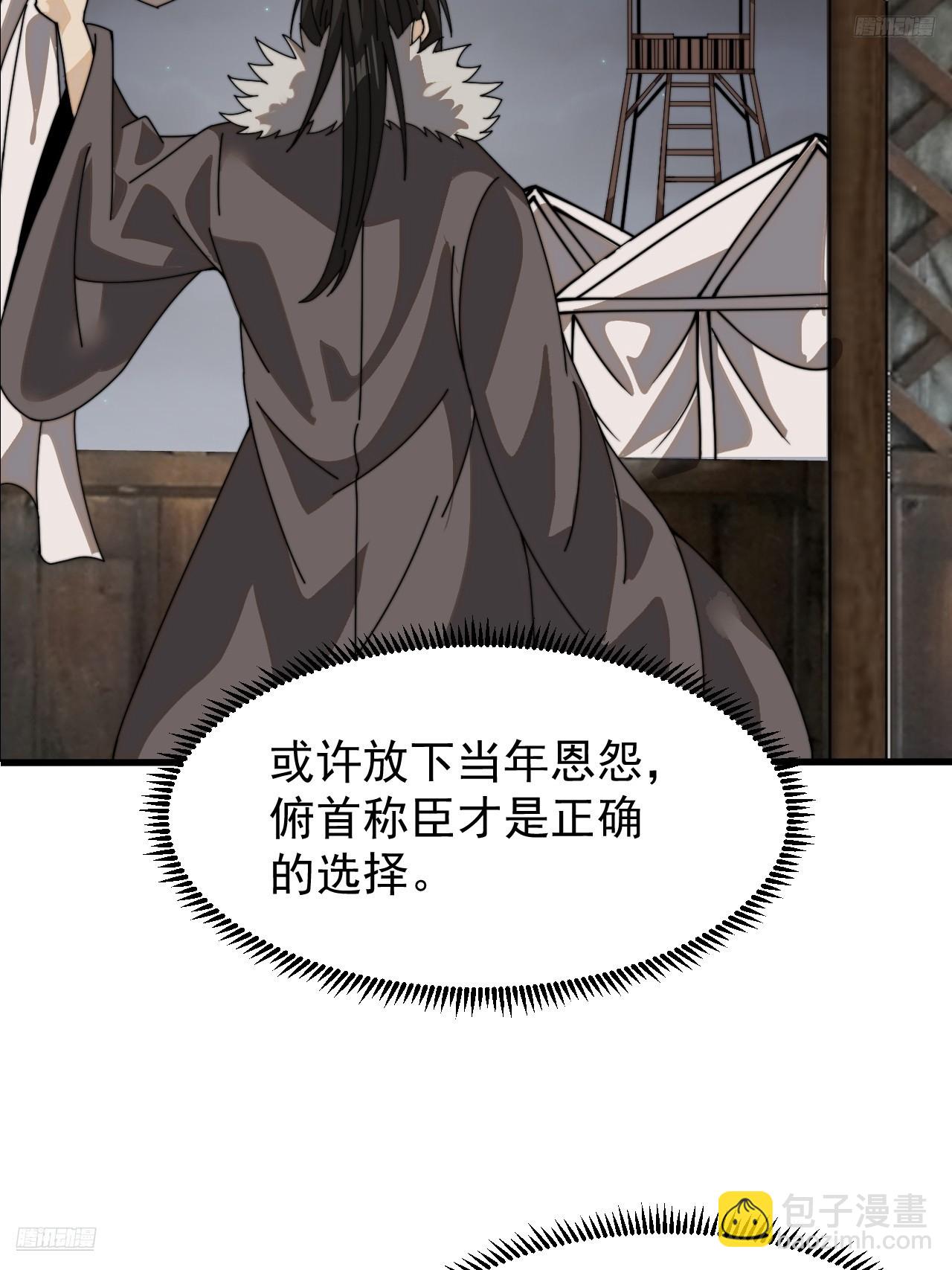 第九百四十二话：前来献宝7