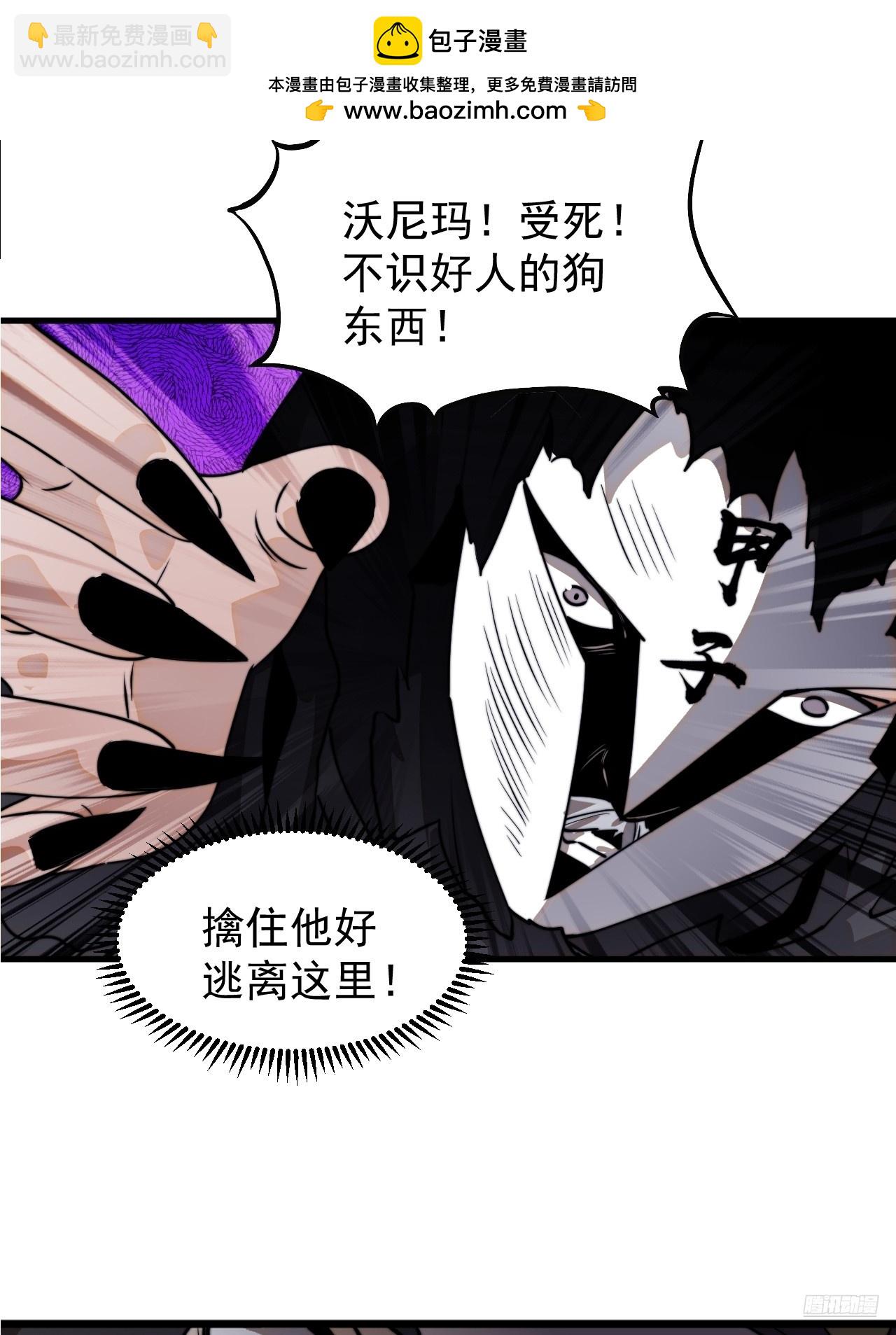 第九百四十三话：谈崩10