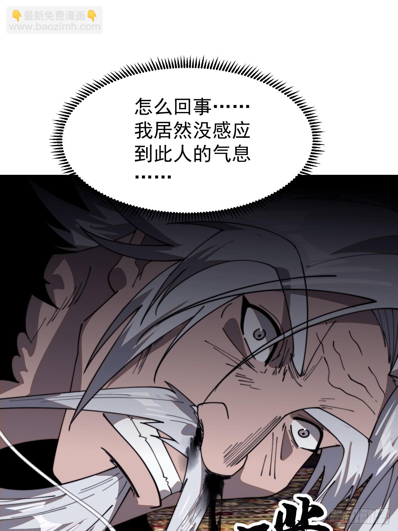 第九百四十三话：谈崩19