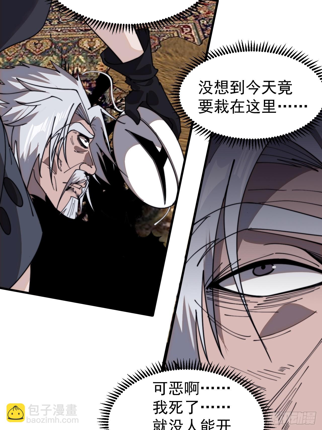 第九百四十三话：谈崩21