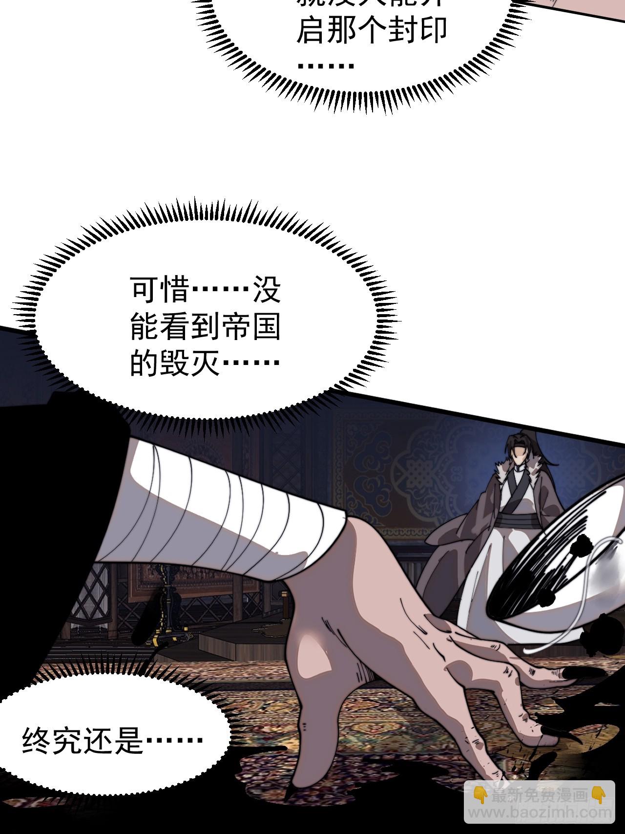 第九百四十三话：谈崩22