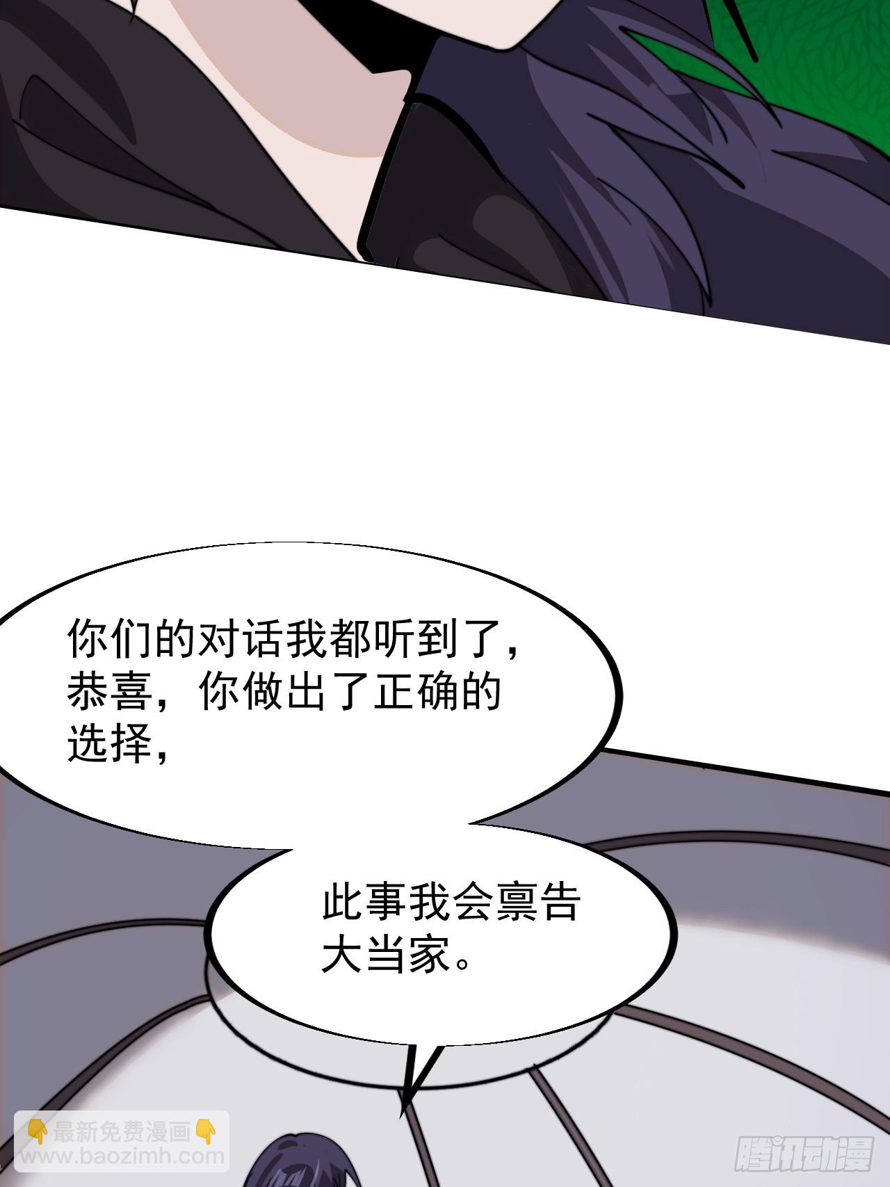 第九百四十三话：谈崩26