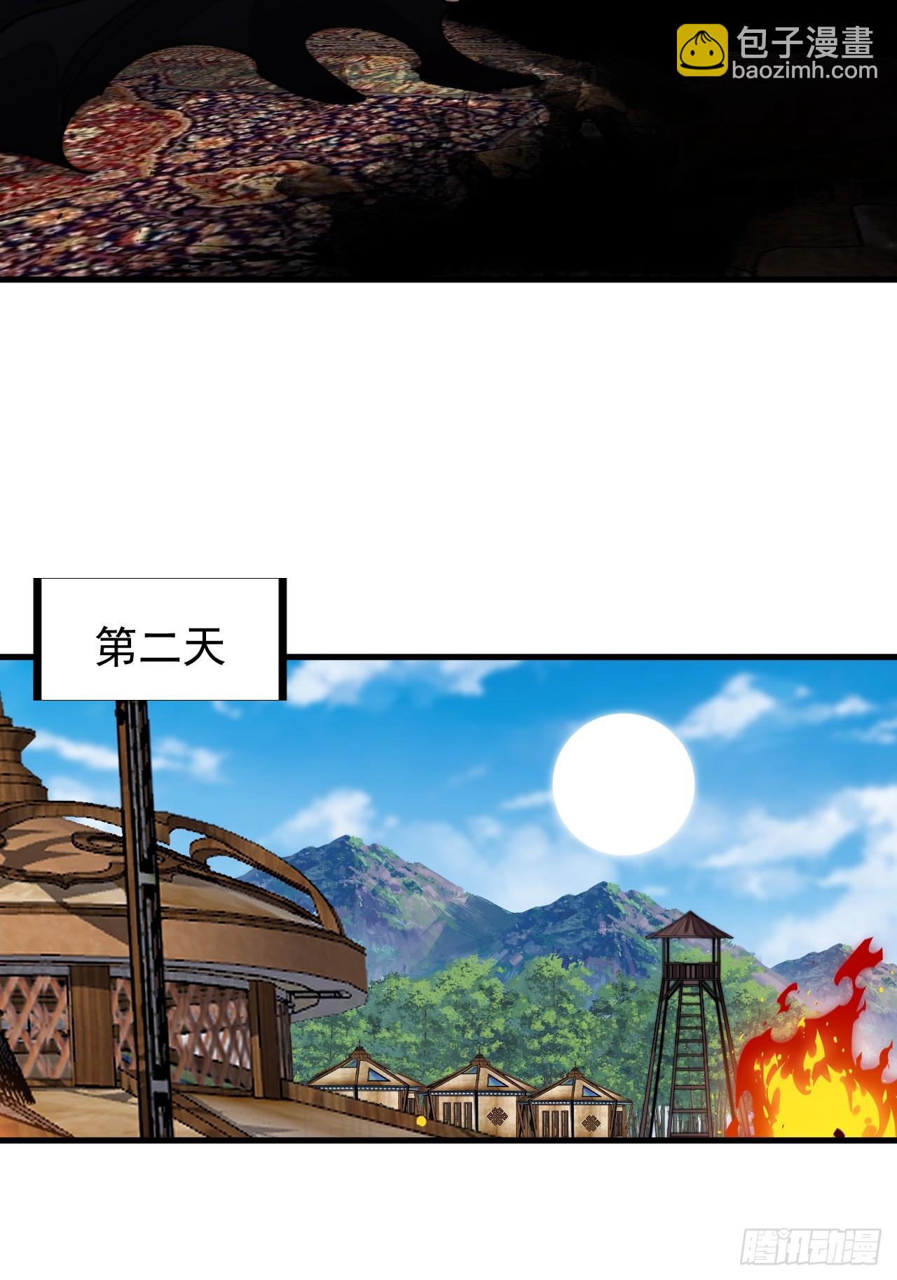 第九百四十三话：谈崩28