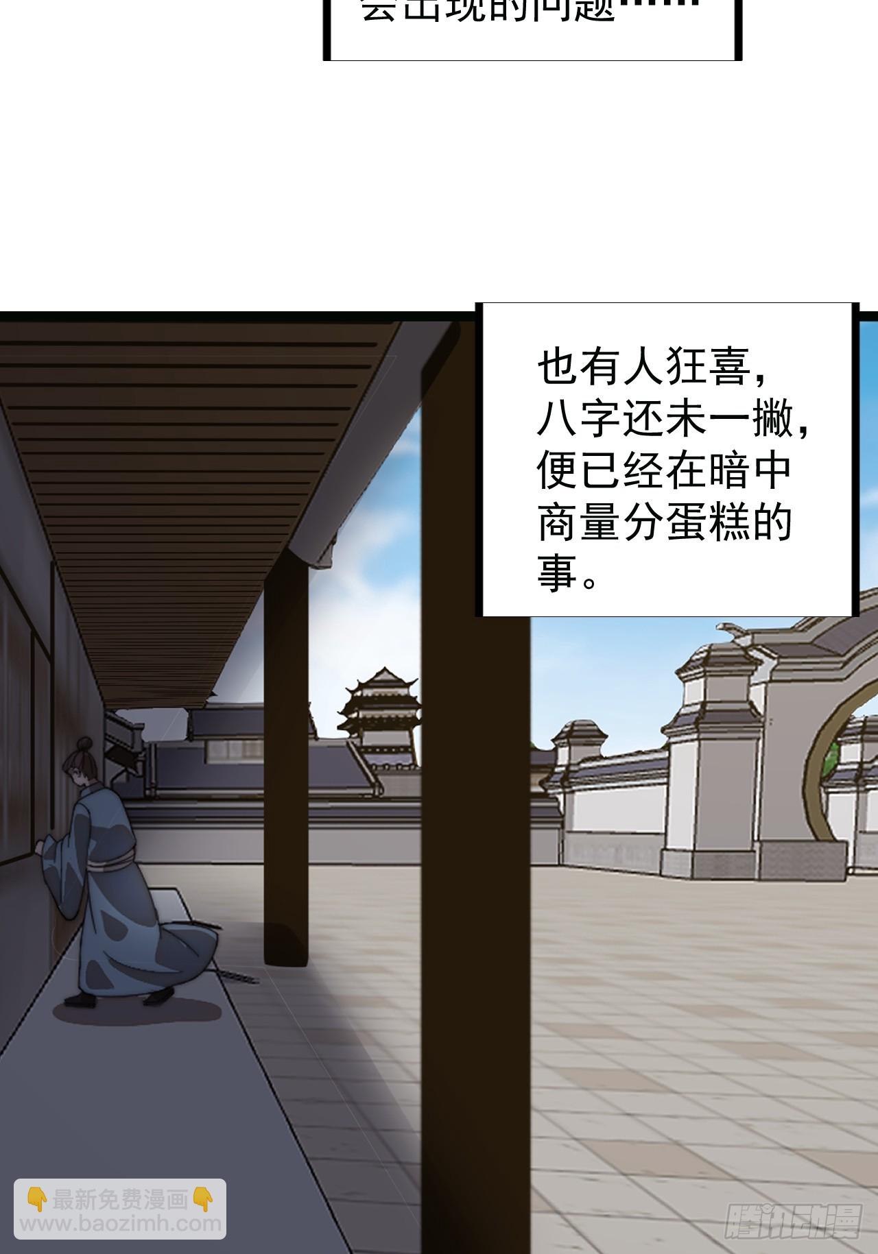 第九百四十三话：谈崩45