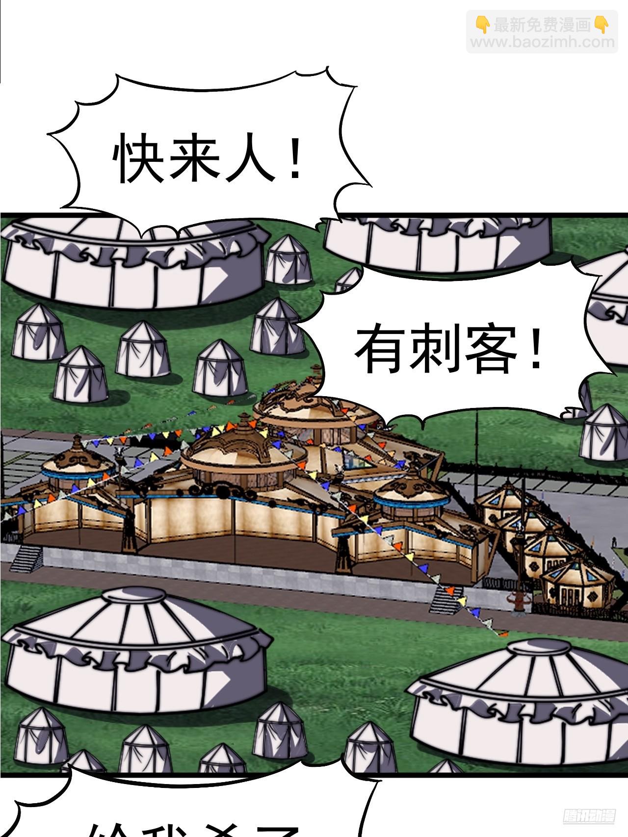 第九百四十三话：谈崩8