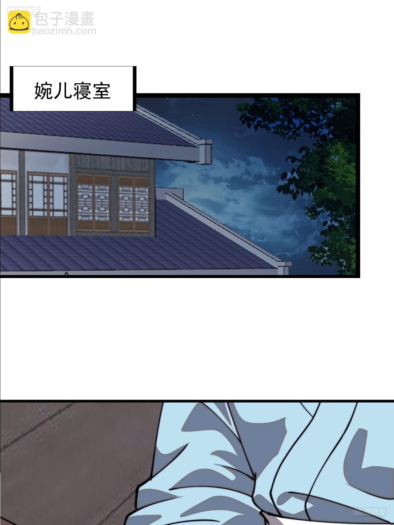 第九百四十四话：兑换衣物11