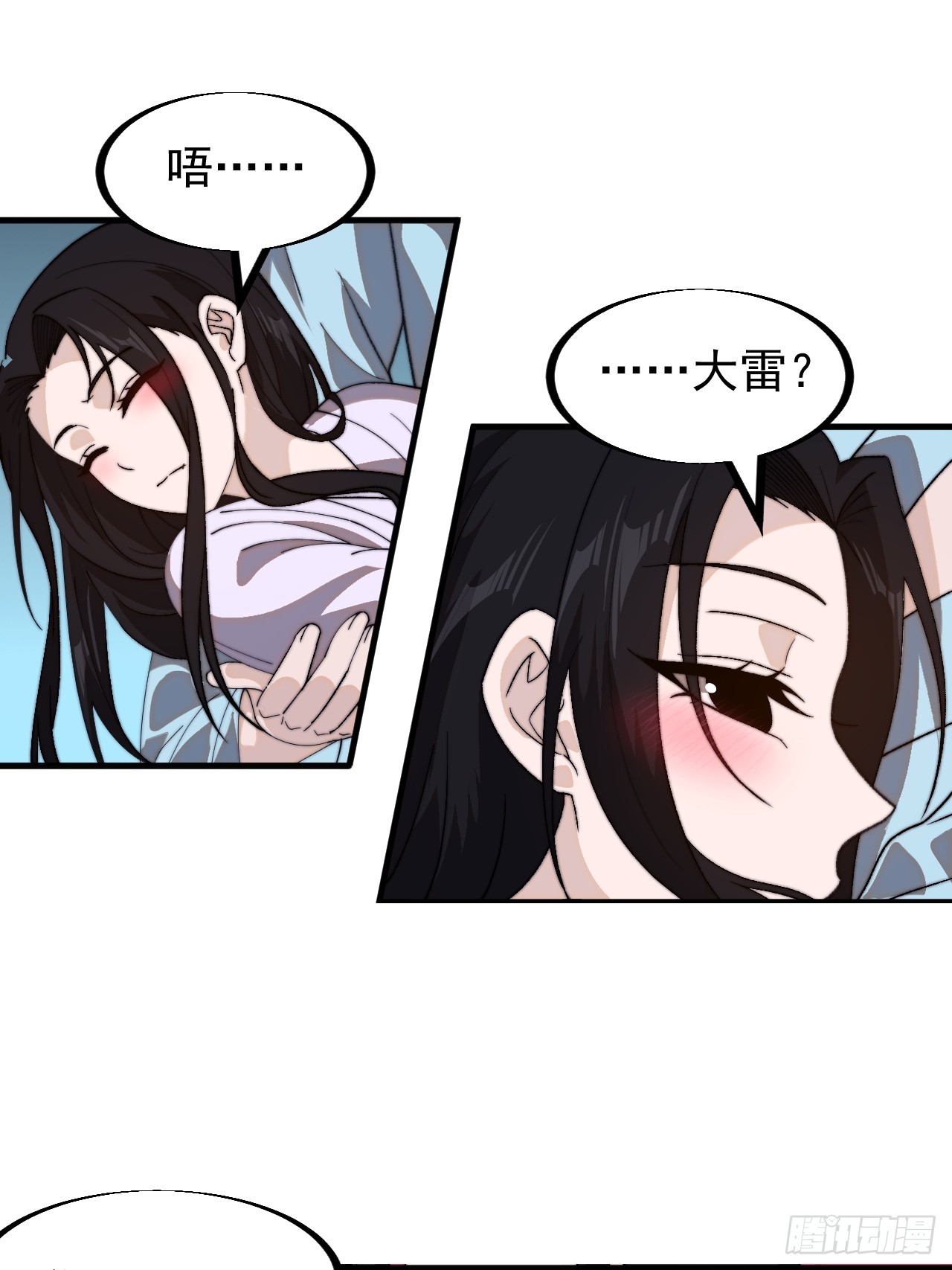 第九百四十四话：兑换衣物13