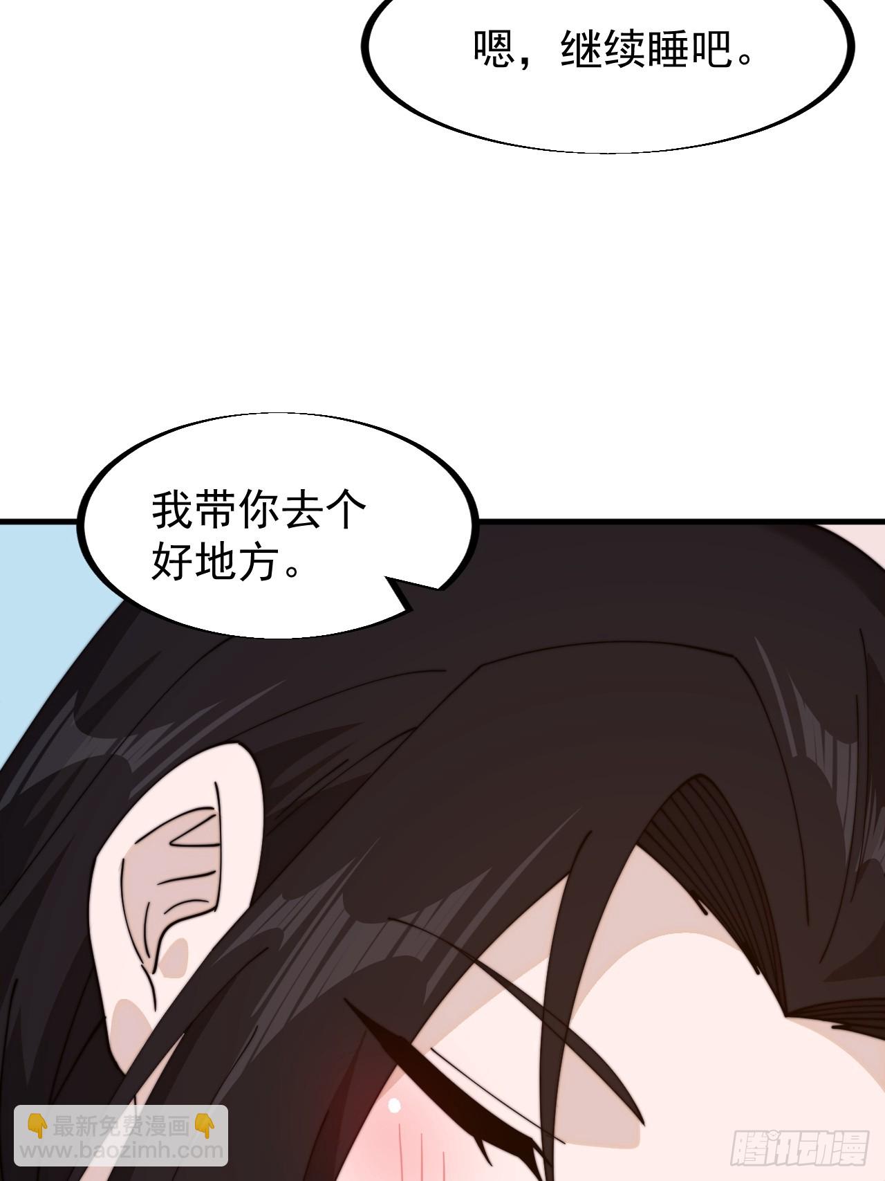 第九百四十四话：兑换衣物15