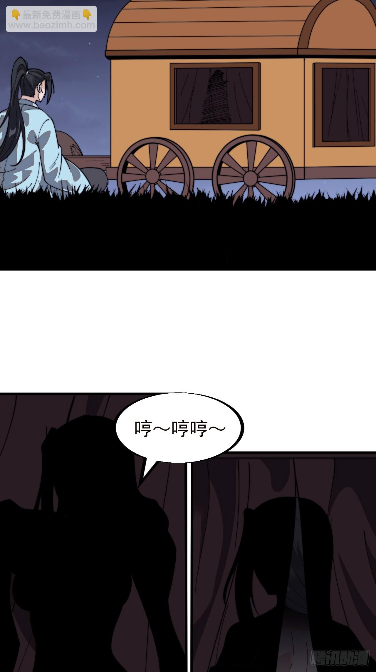 第九百四十四话：兑换衣物20