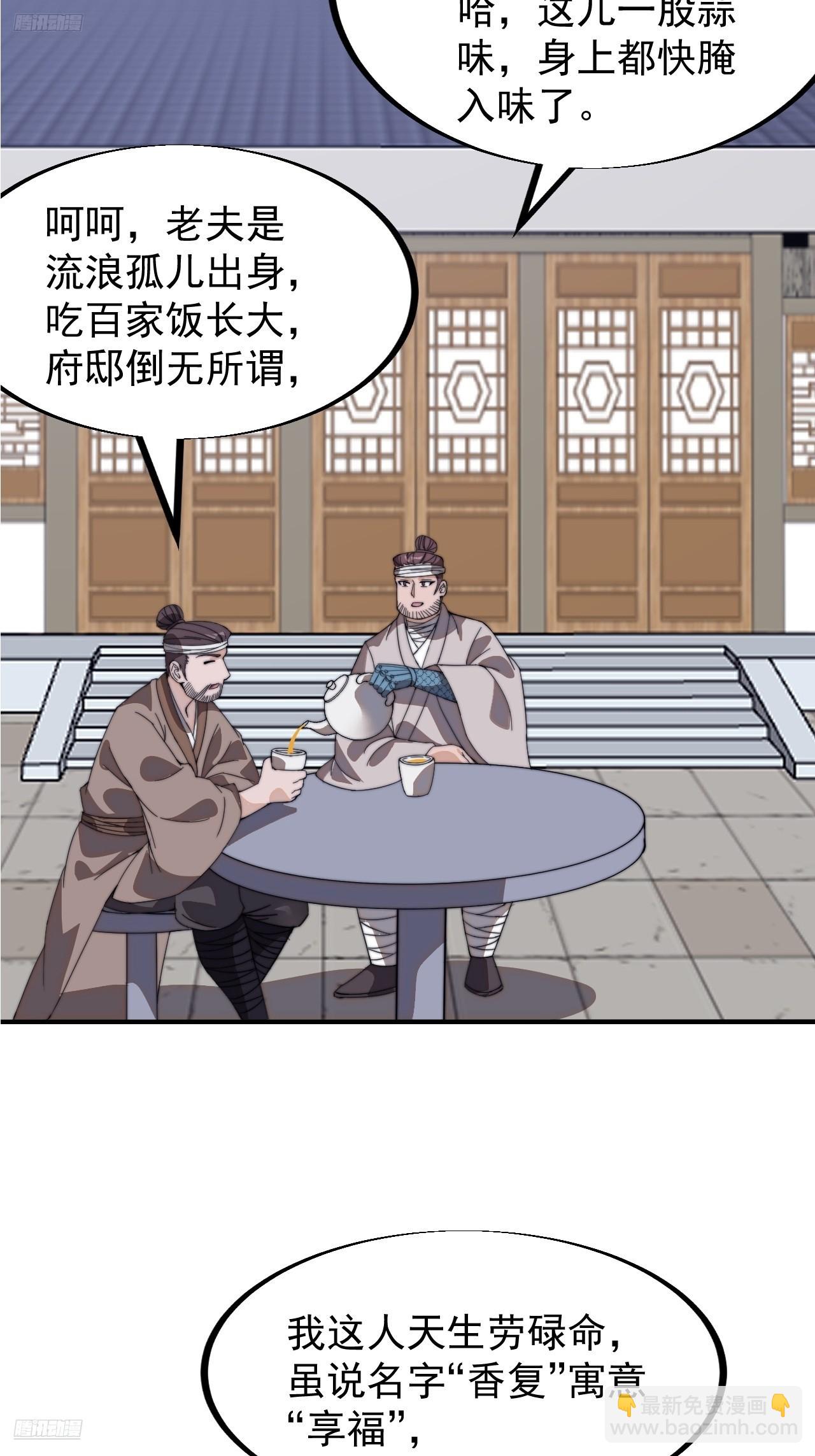 第九百四十四话：兑换衣物3