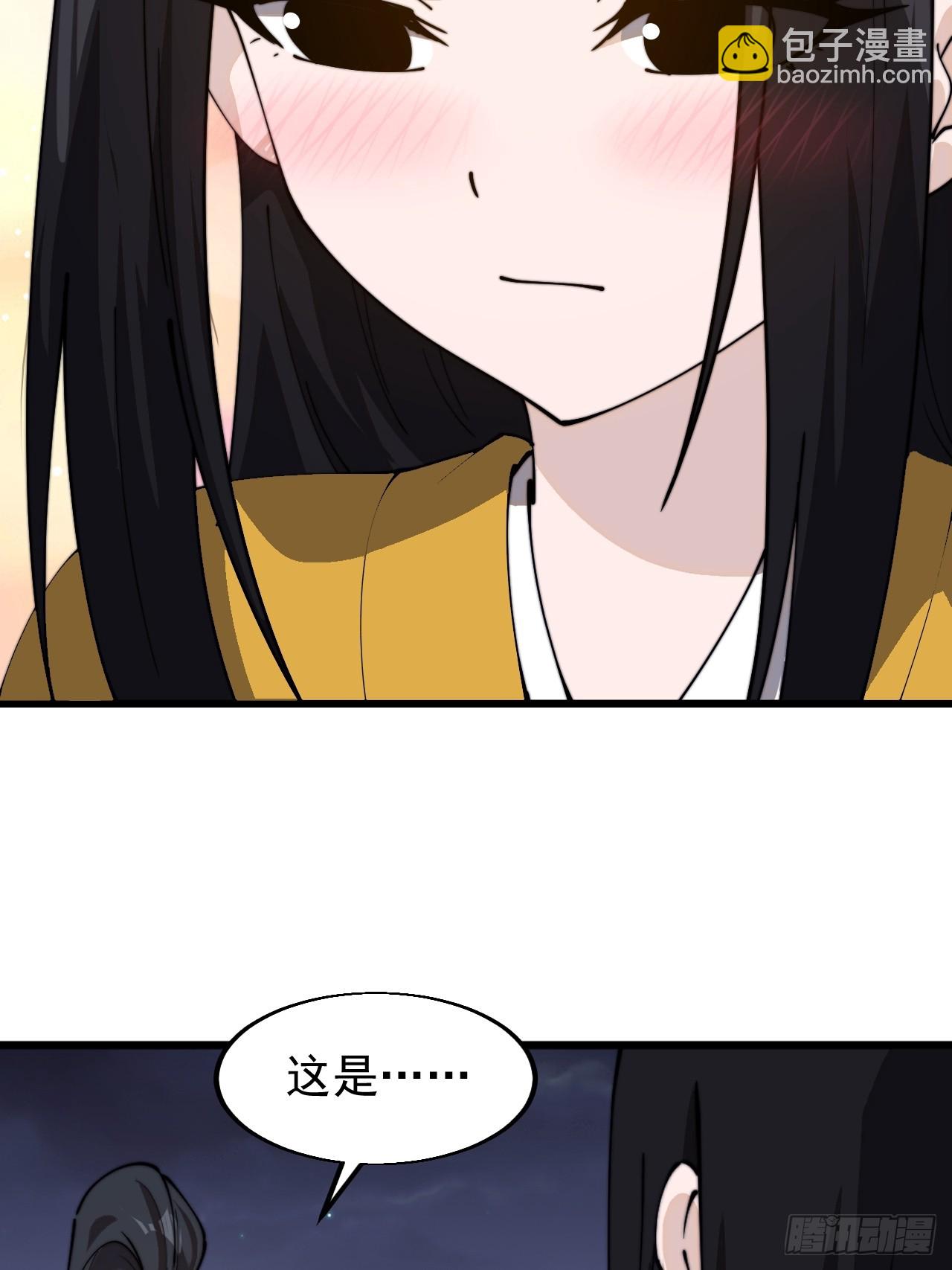 第九百四十四话：兑换衣物33