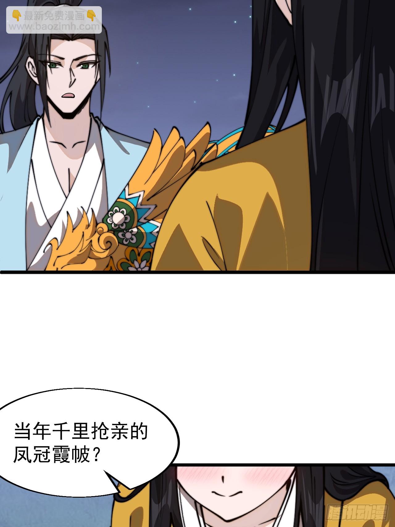 第九百四十四话：兑换衣物34