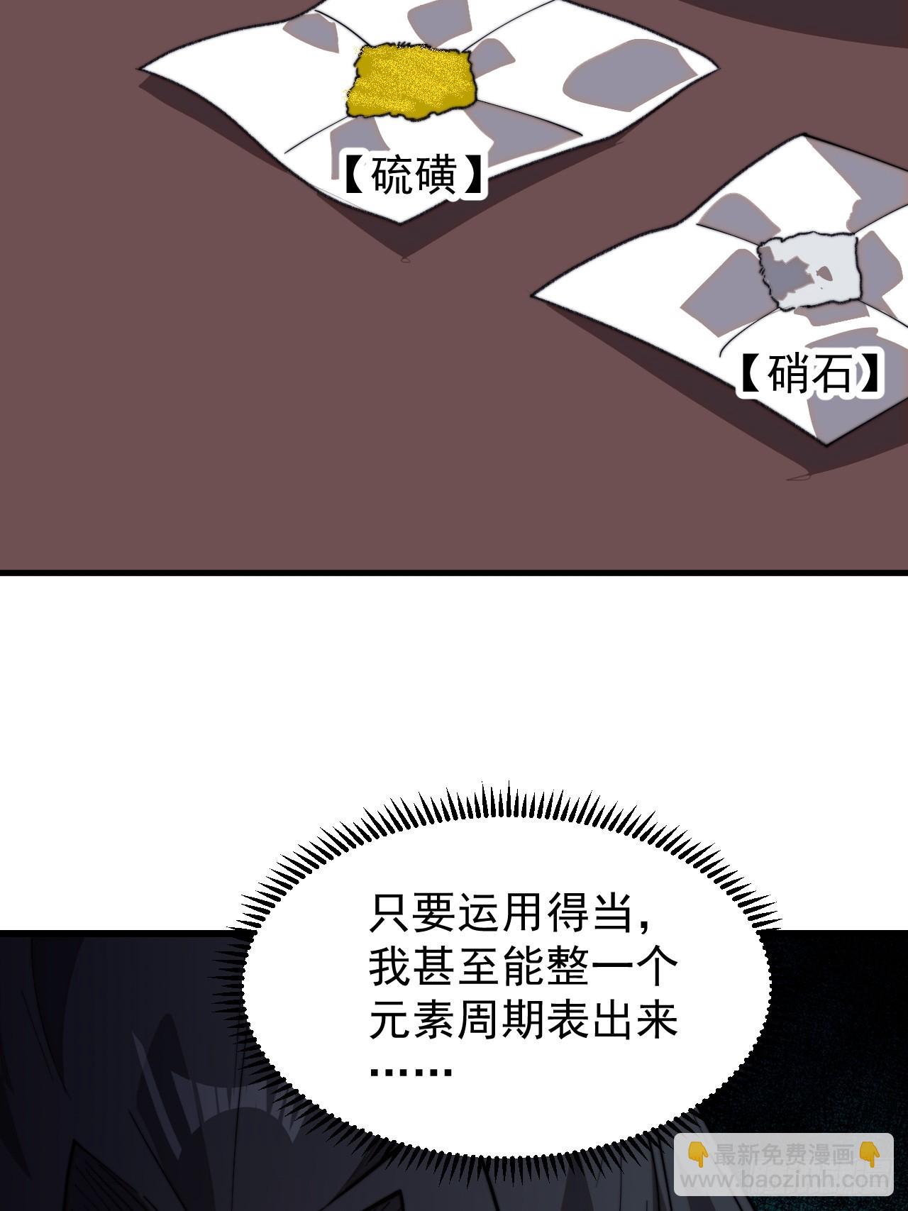 第九百四十四话：兑换衣物43