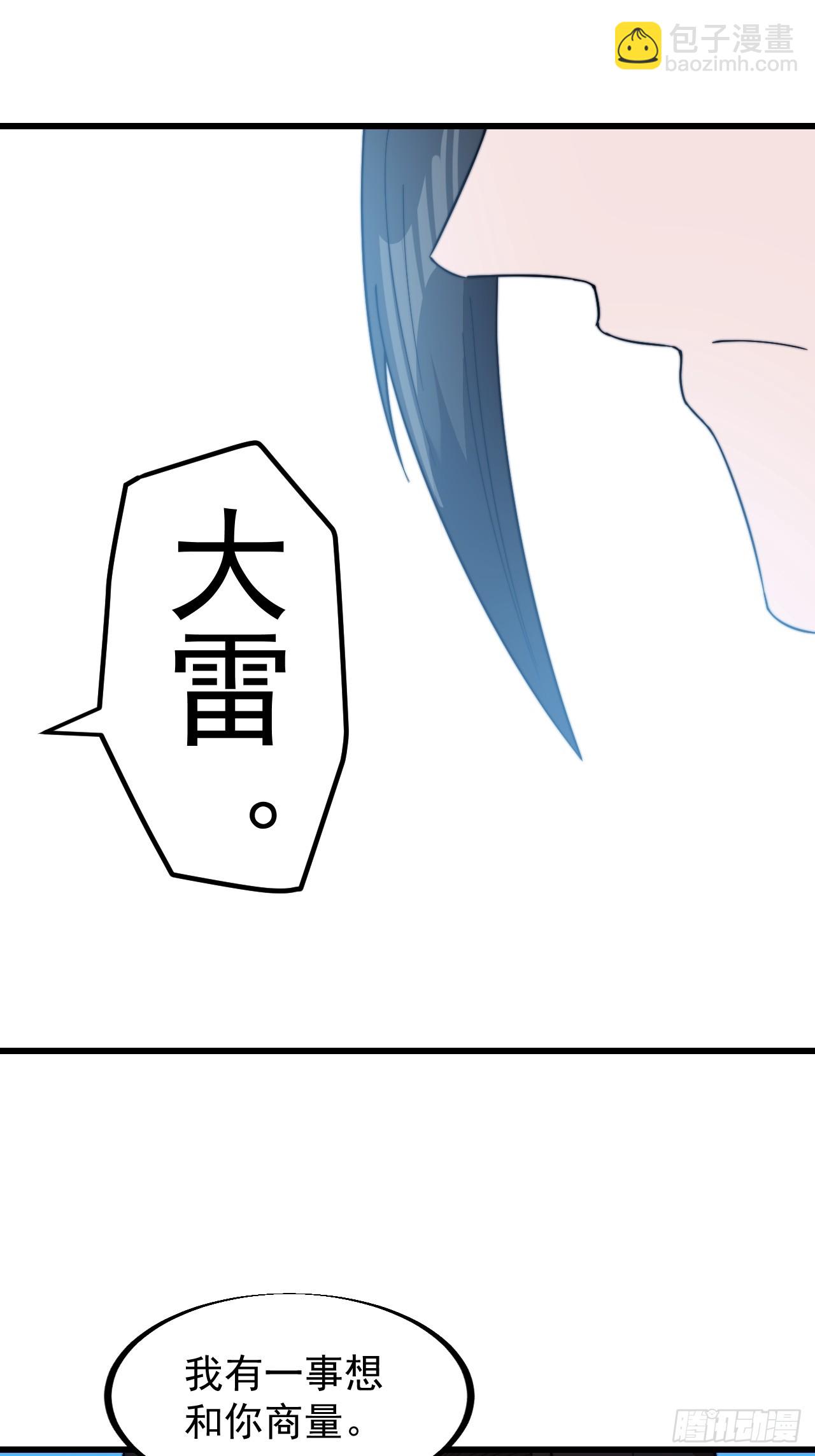 第九百四十四话：兑换衣物51
