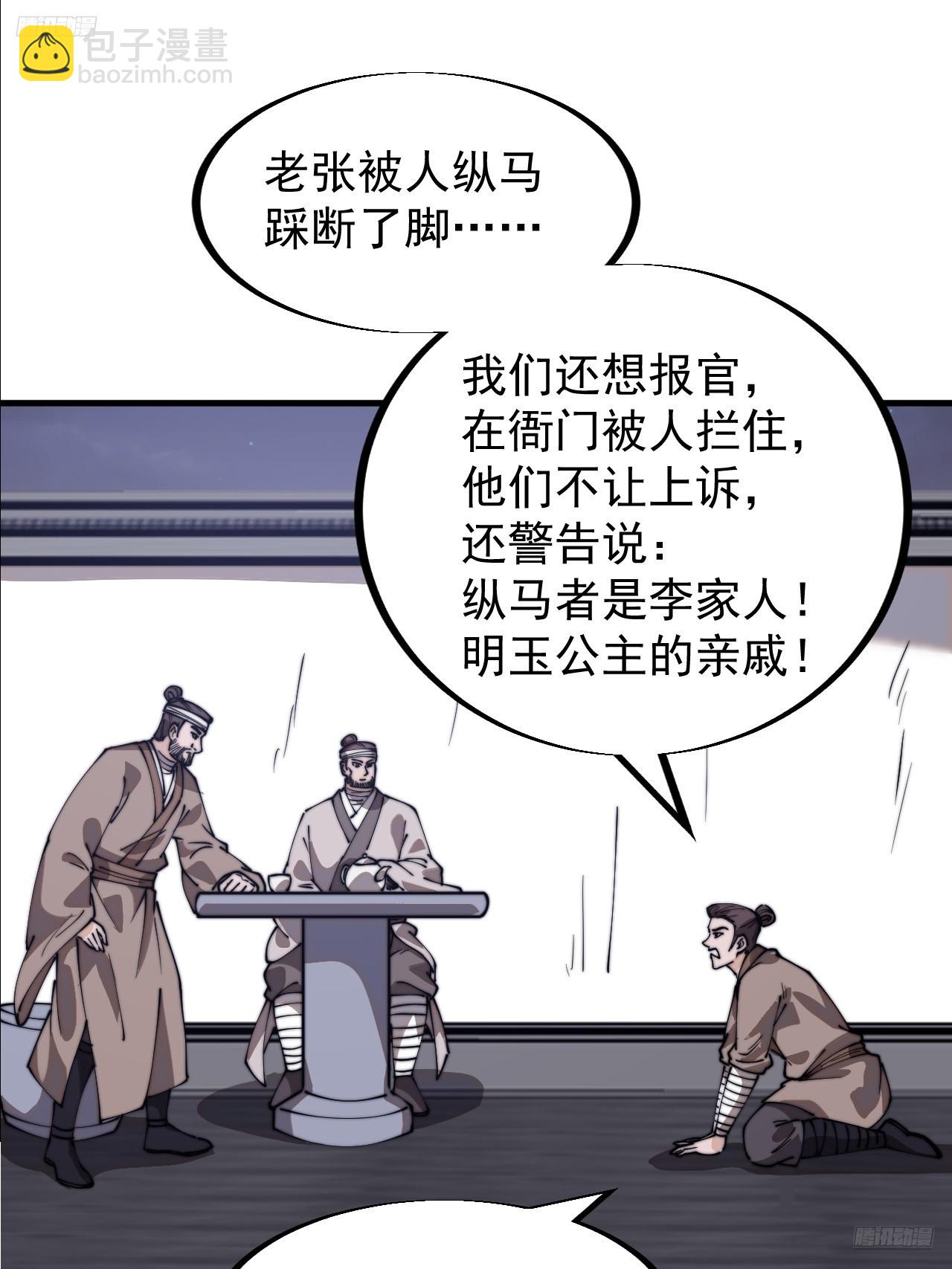 第九百四十四话：兑换衣物6