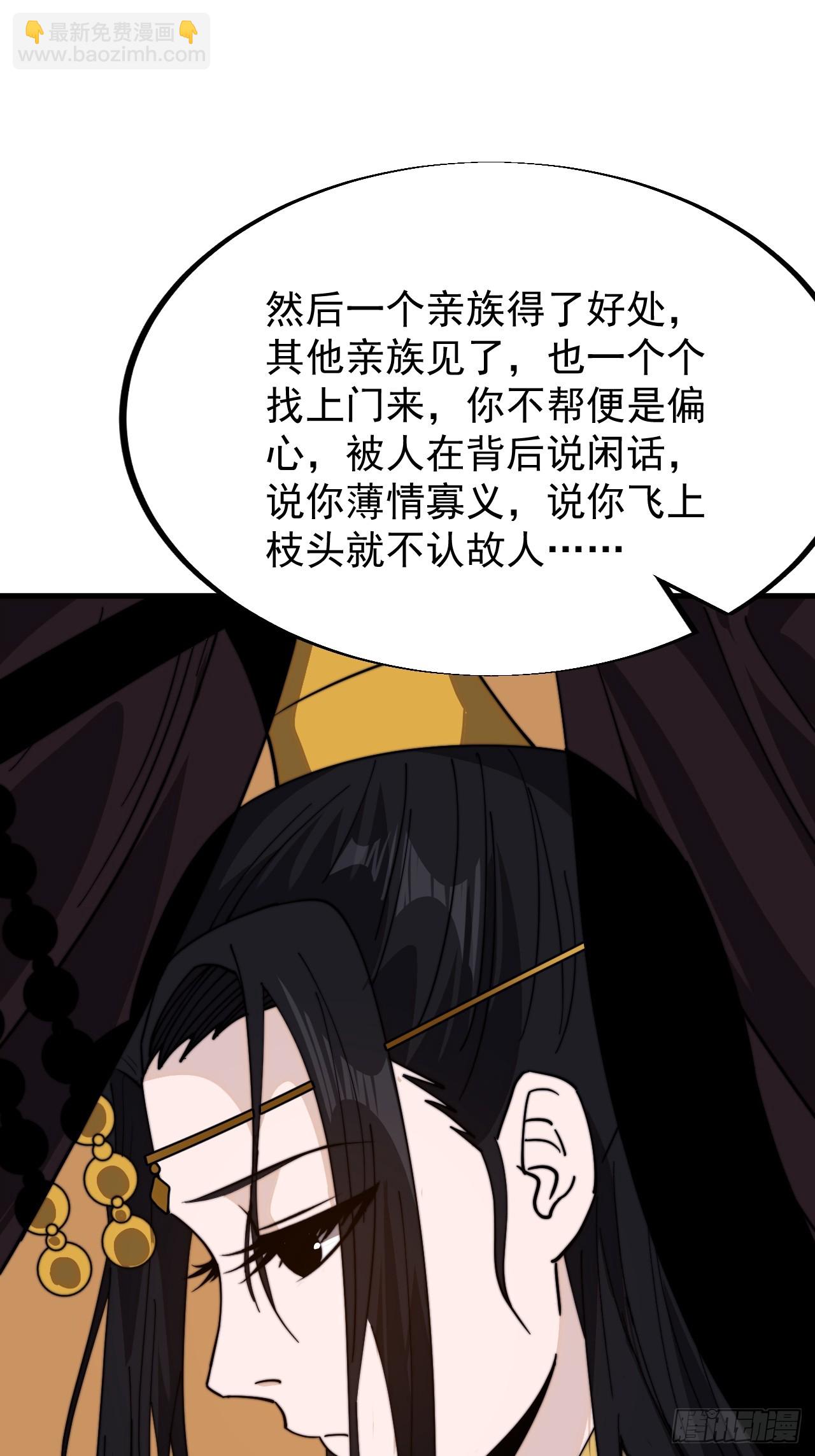 第九百四十五话：建国大典14